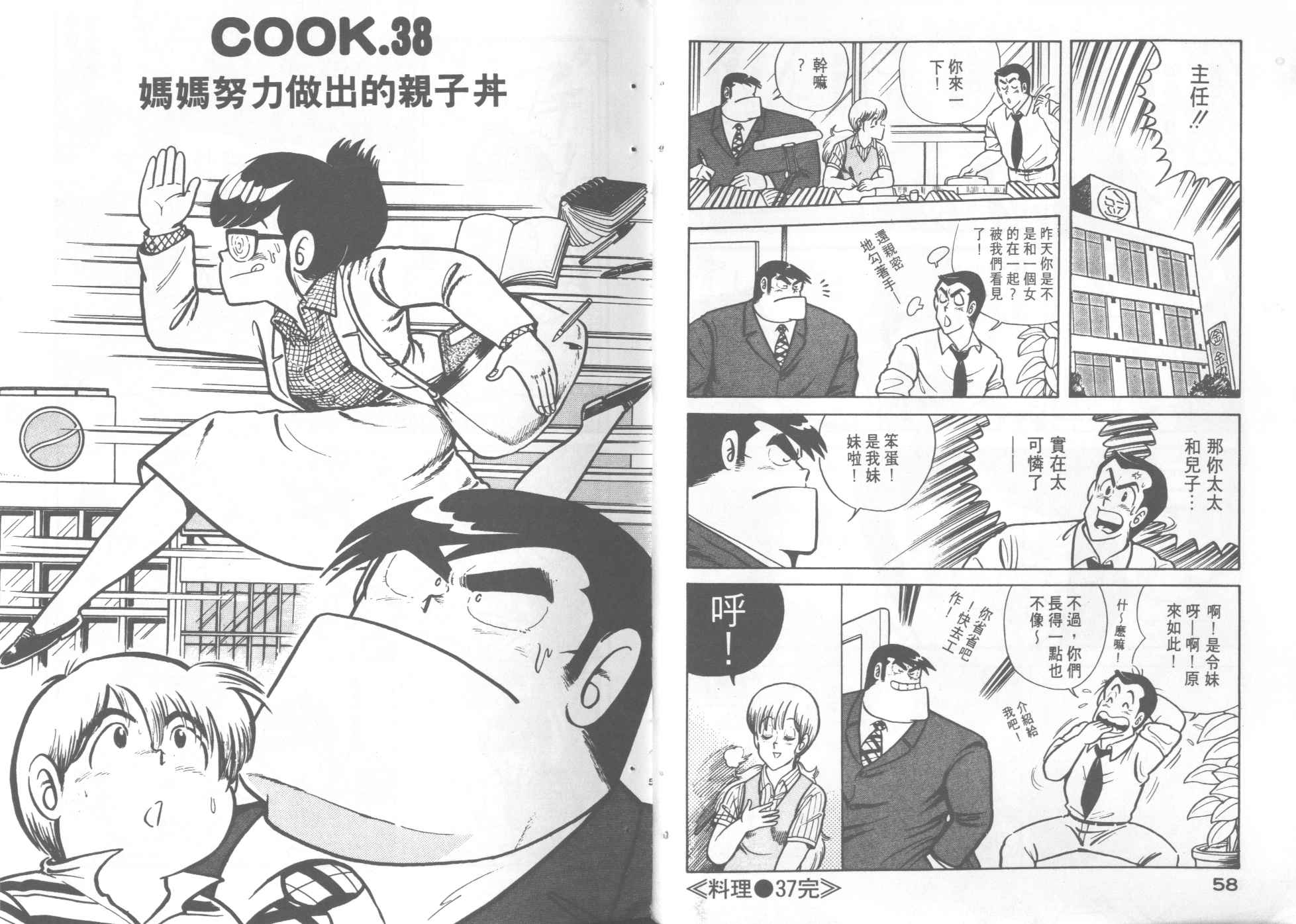 第 31 页