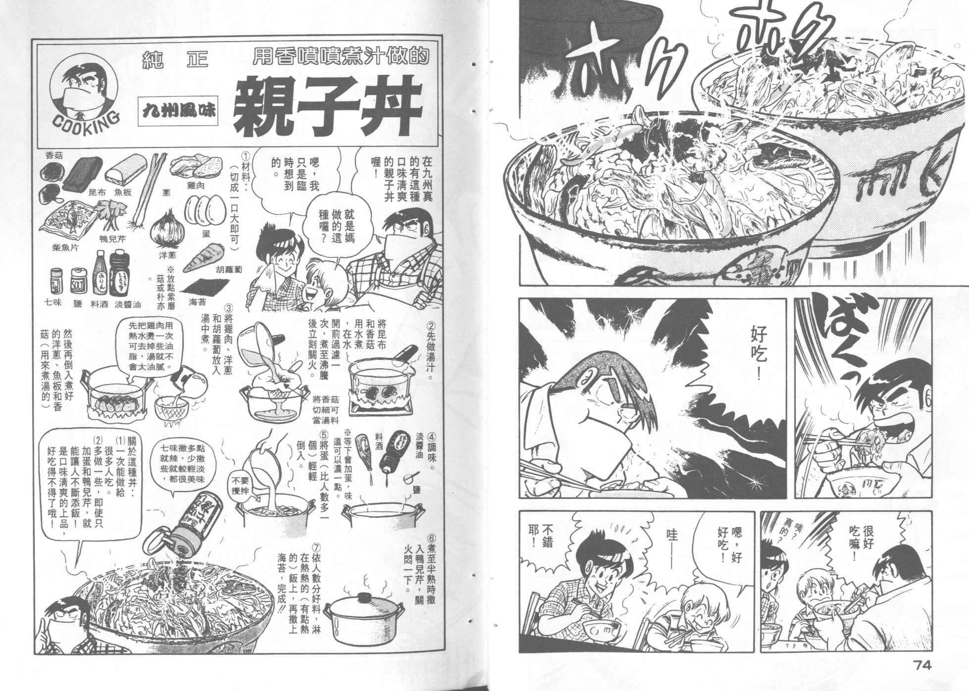 第 39 页