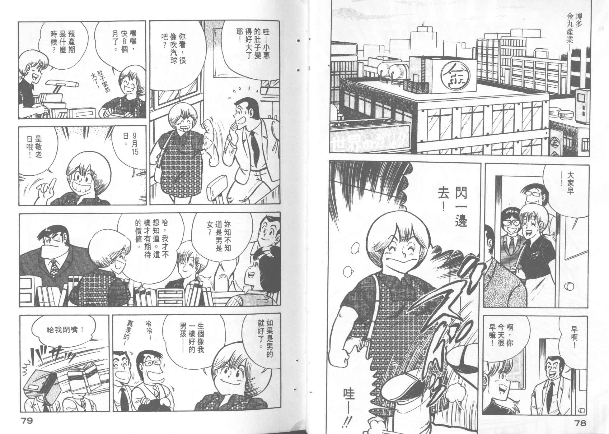 第 41 页