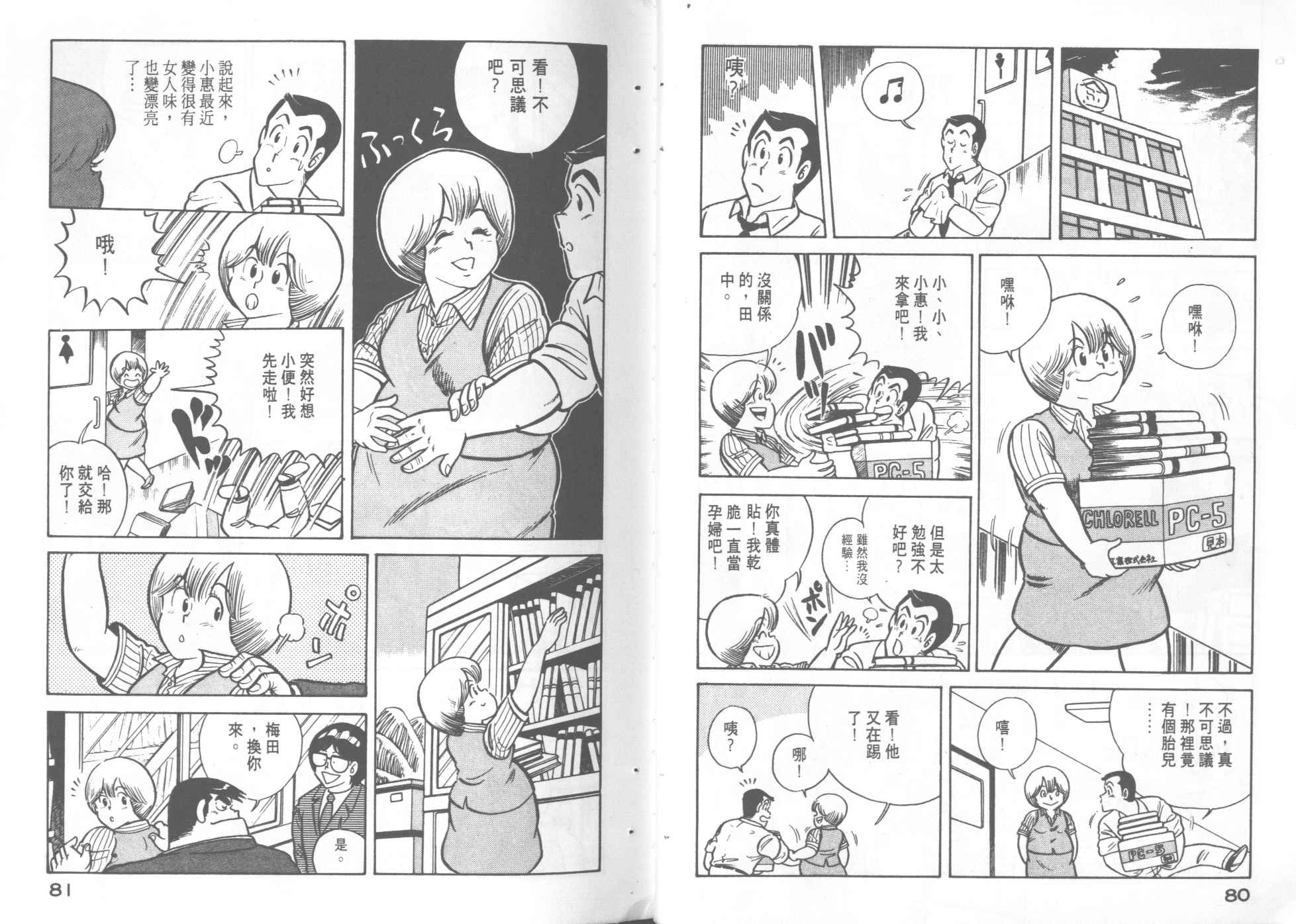 第 42 页