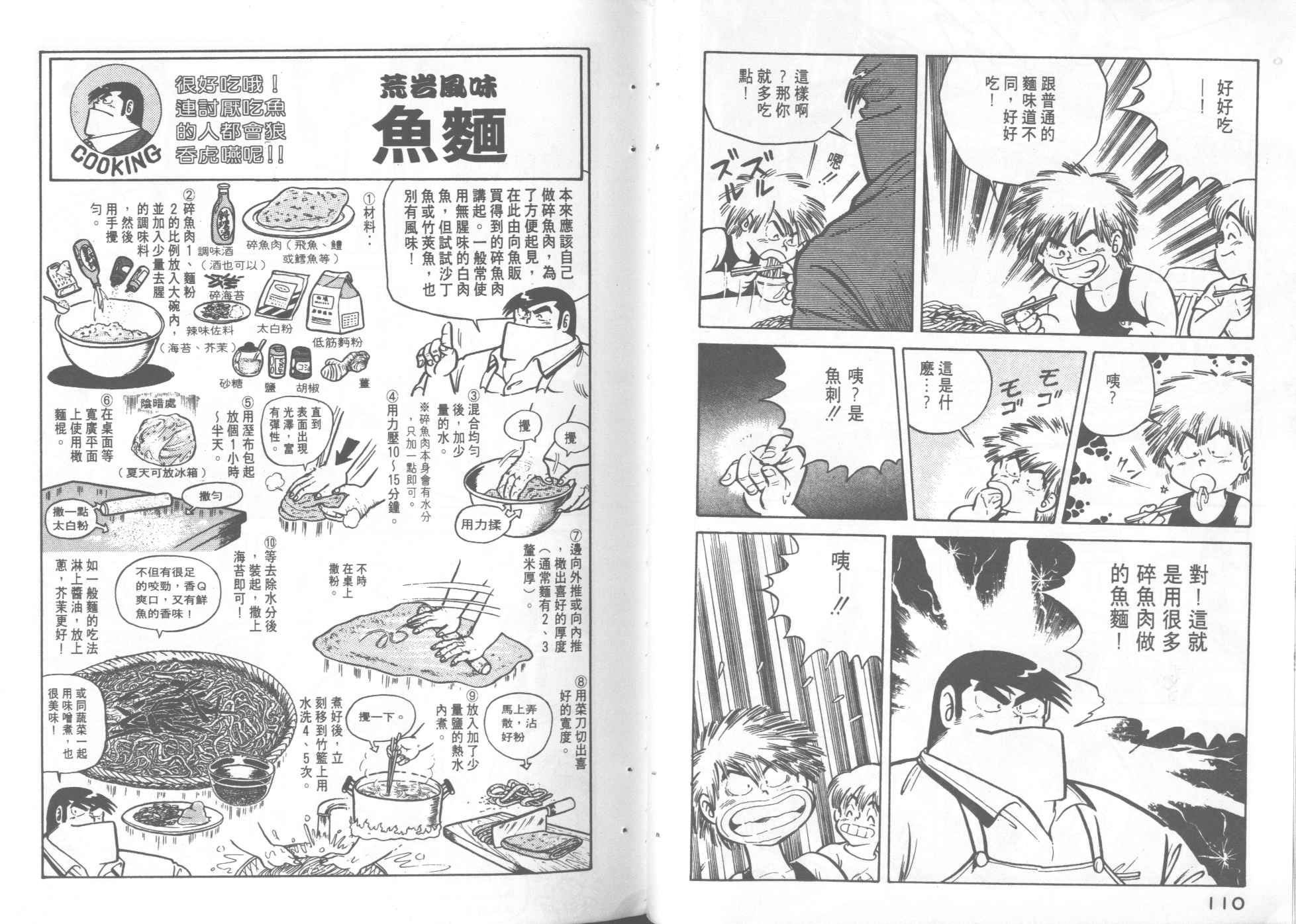 第 57 页