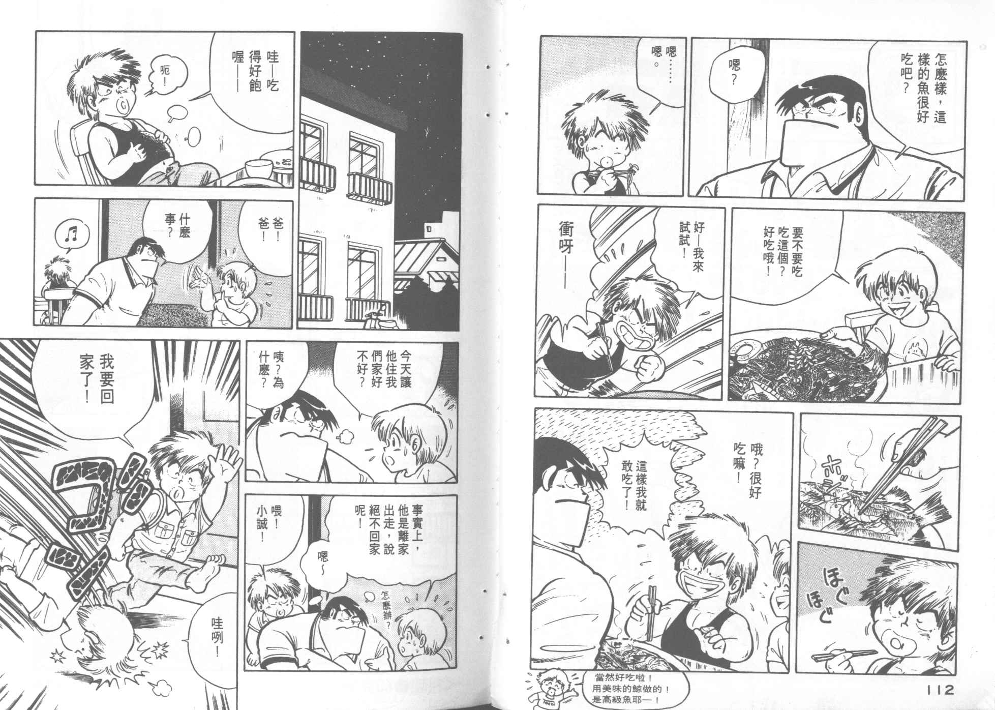 第 58 页
