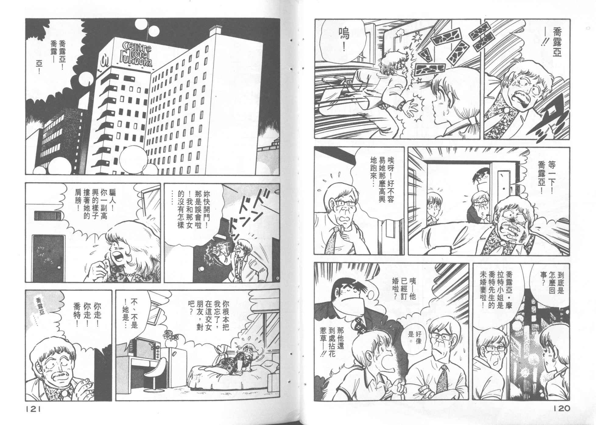 第 62 页