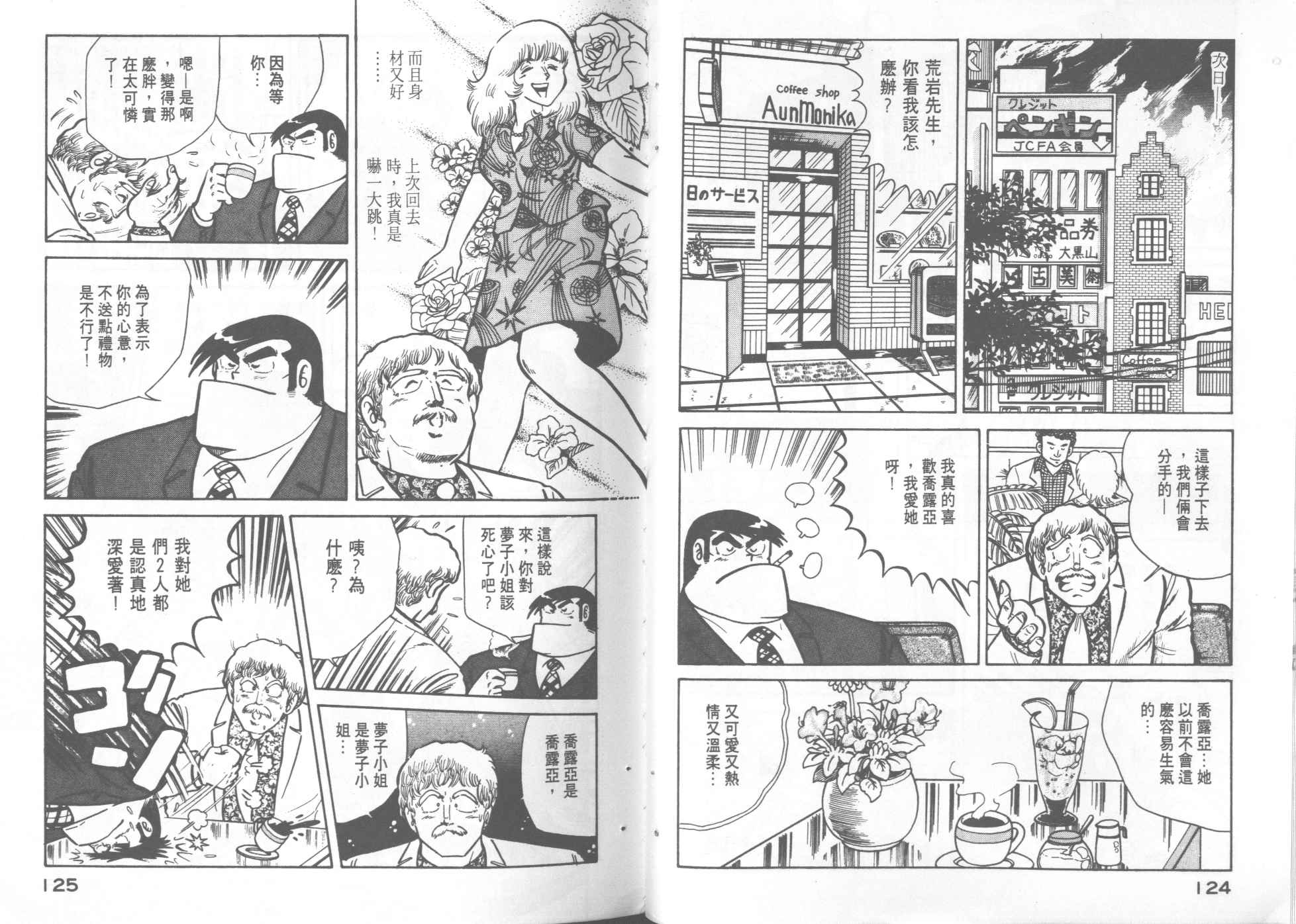 第 64 页