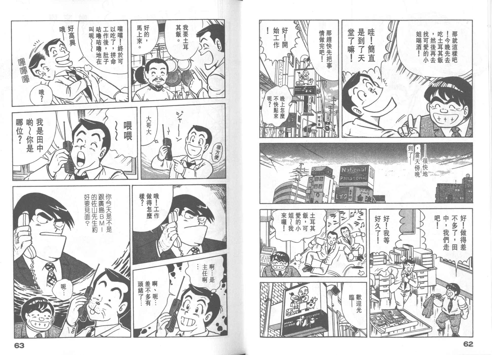 第 32 页