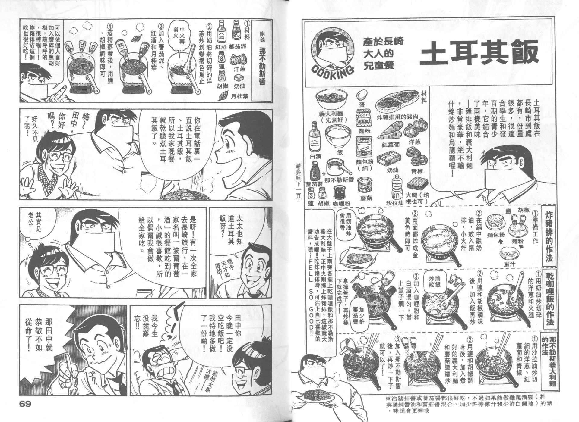 第 35 页