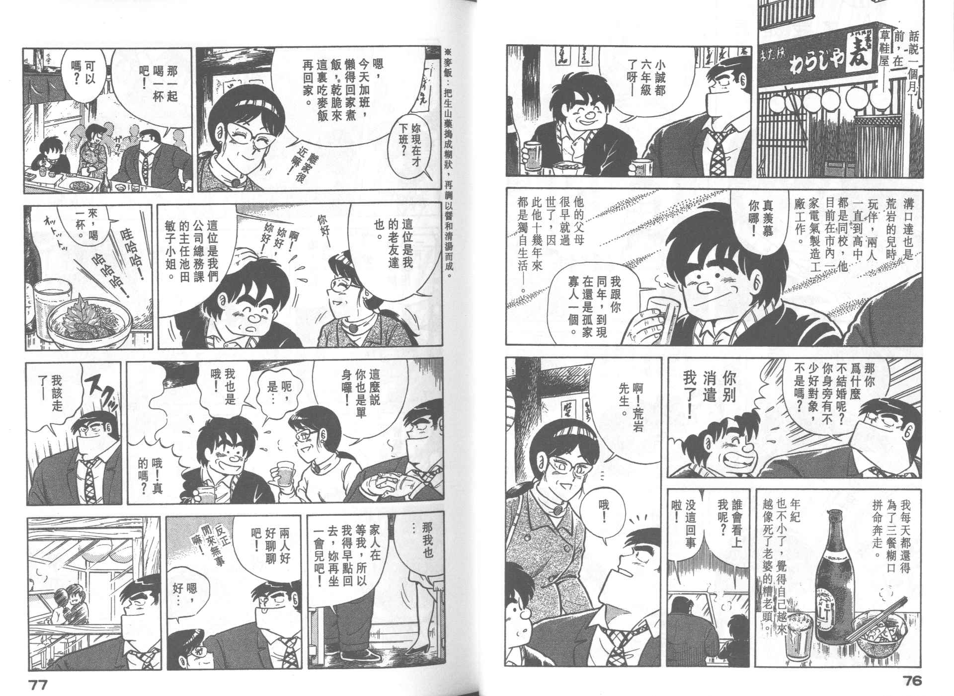 第 39 页