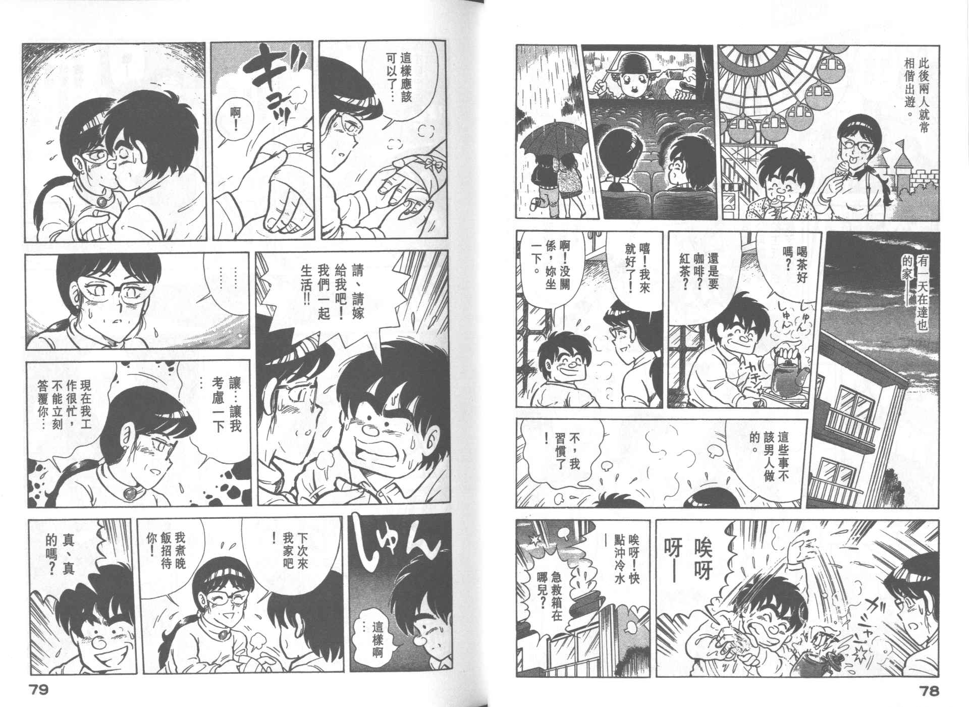 第 40 页