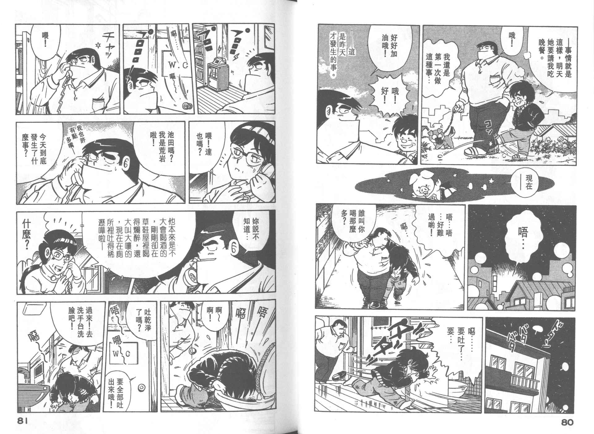 第 41 页