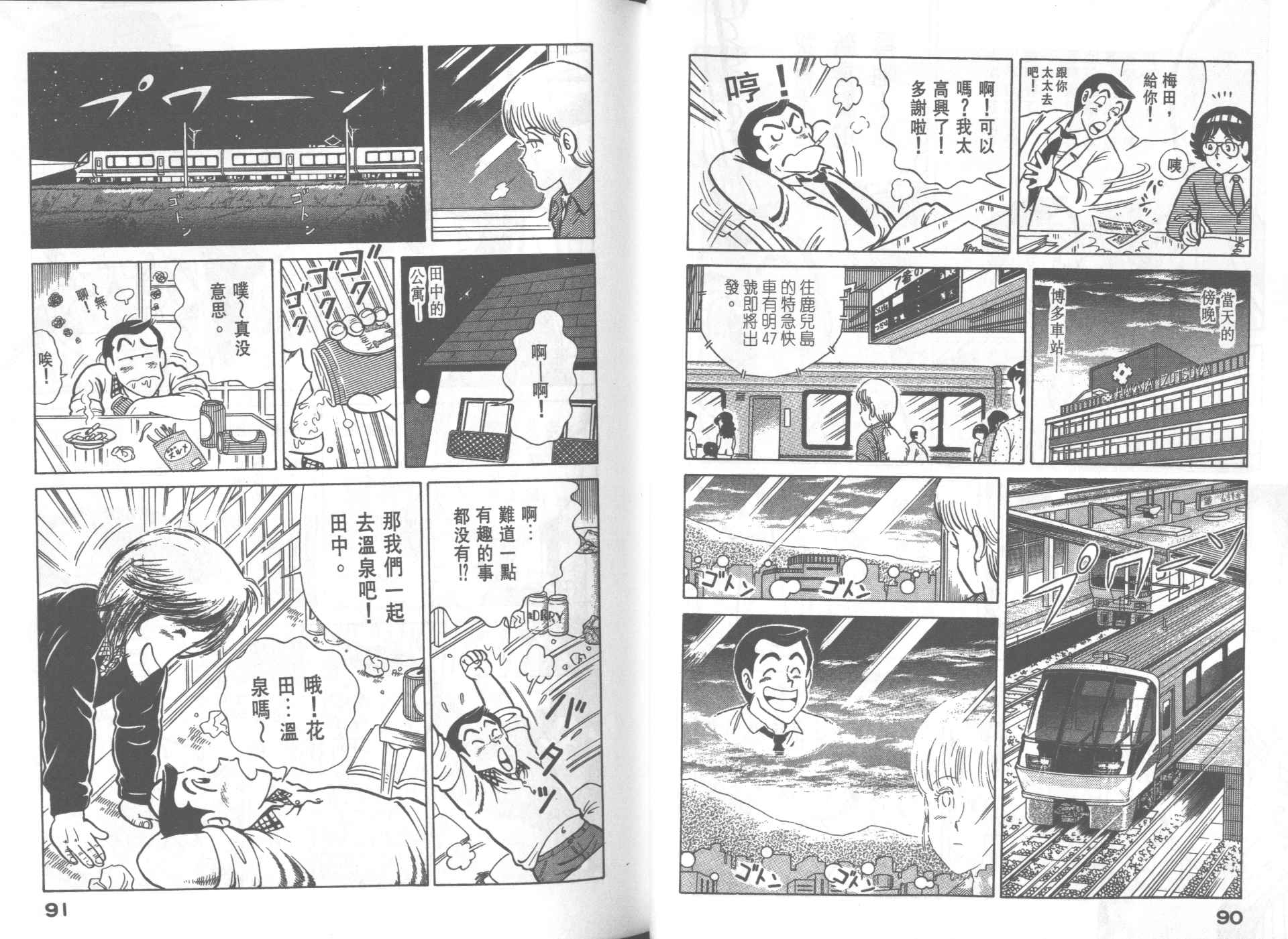 第 46 页