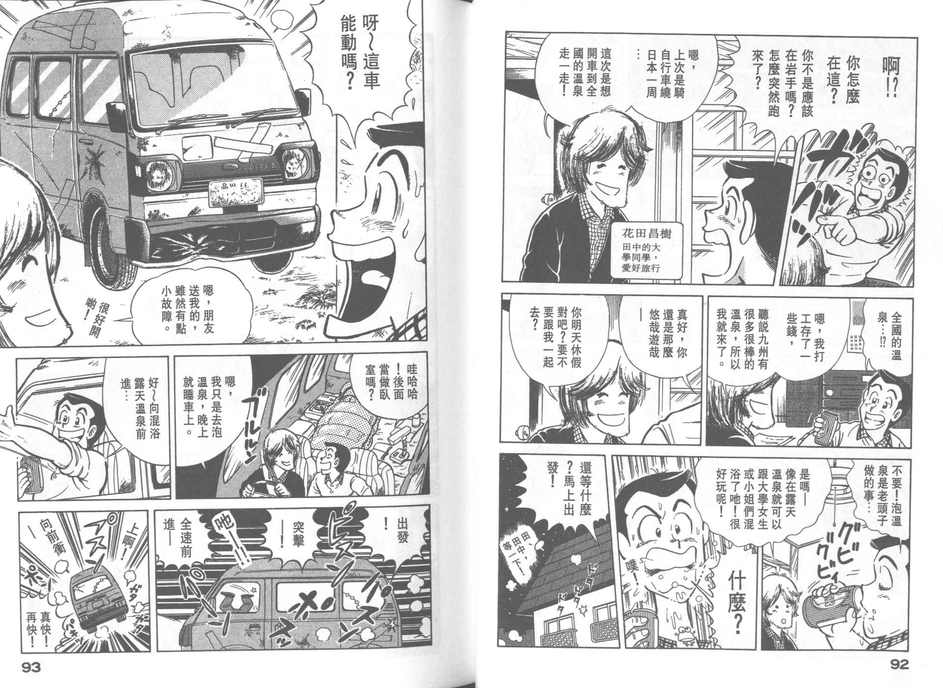 第 47 页