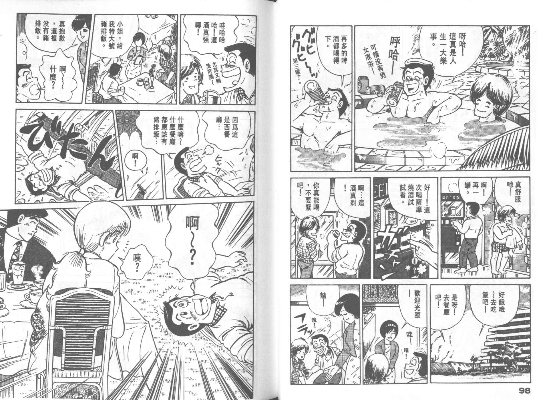第 50 页