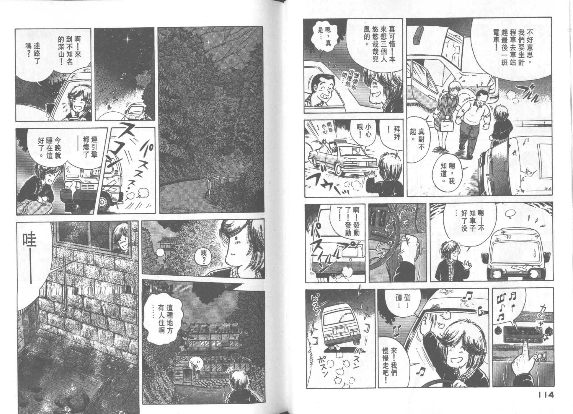 第 58 页