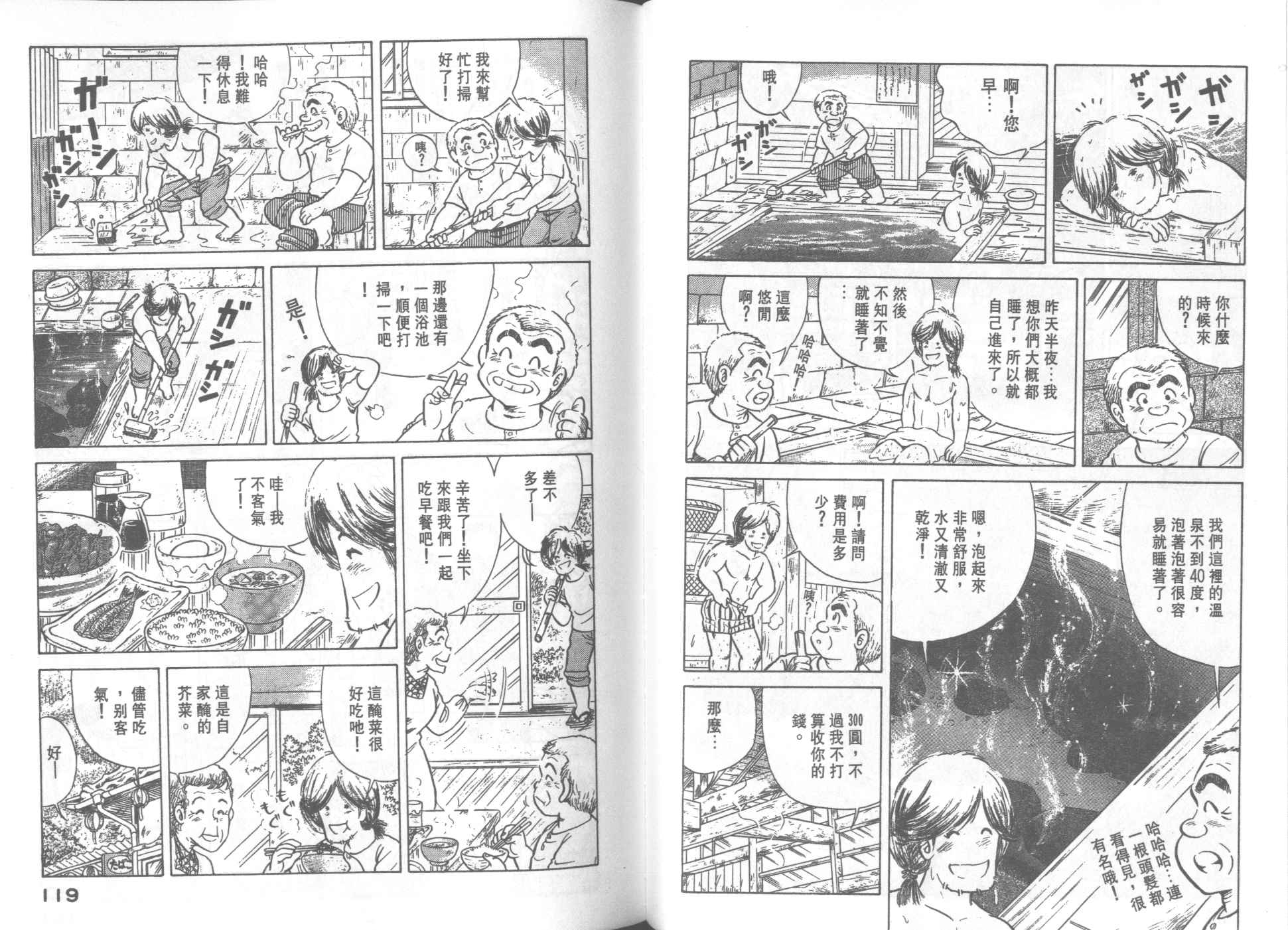 第 60 页
