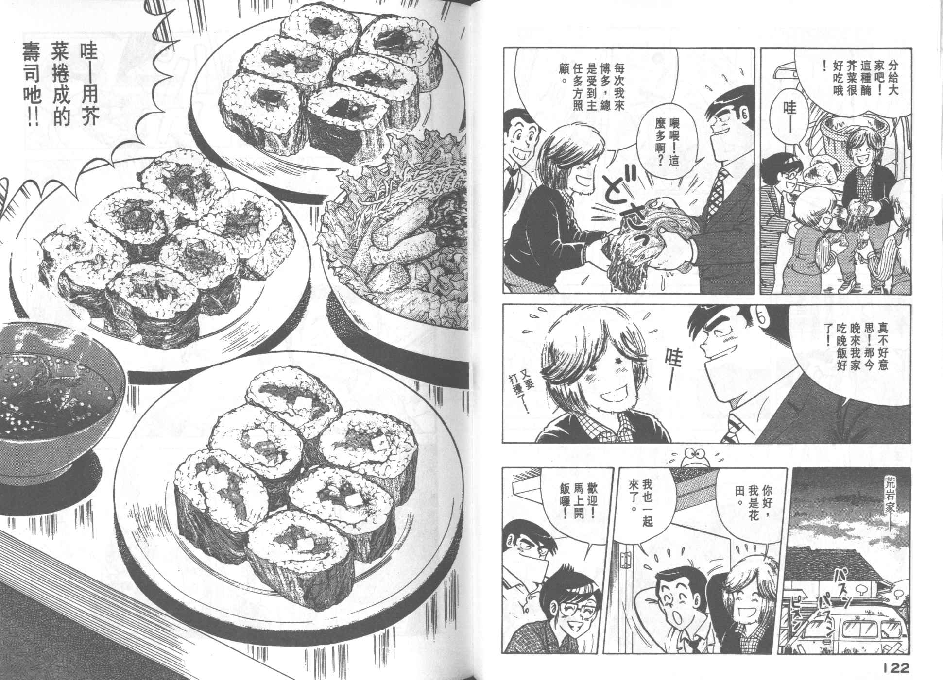 第 62 页