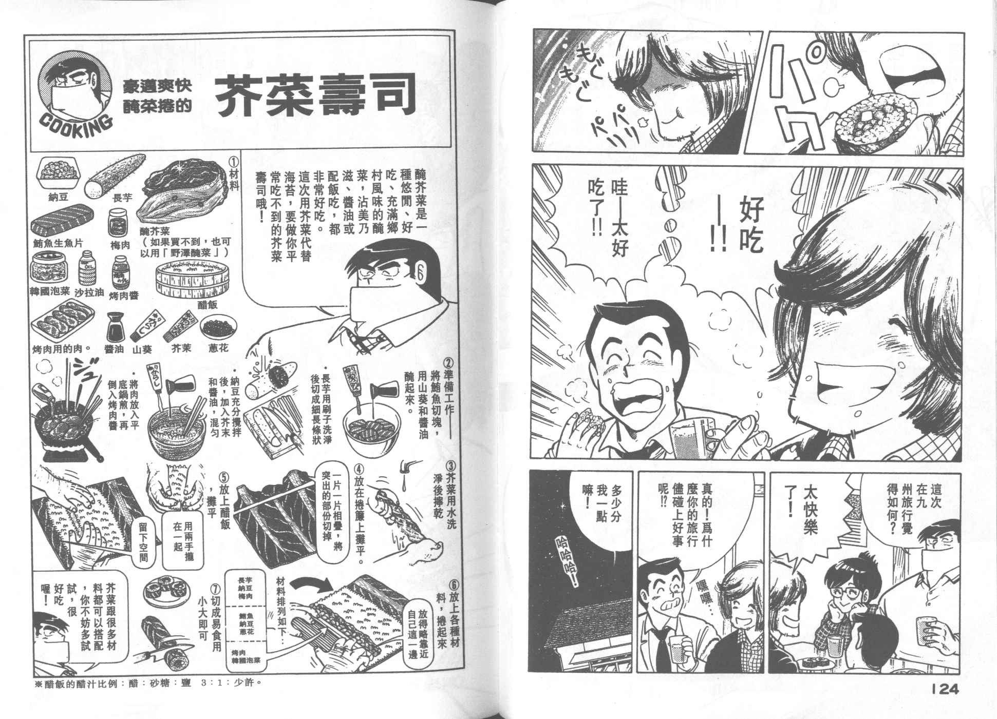 第 63 页