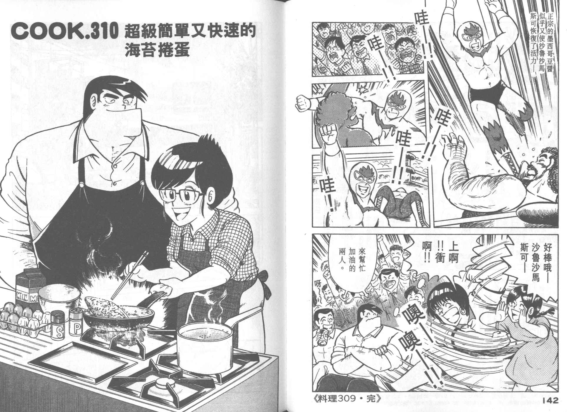 第 72 页