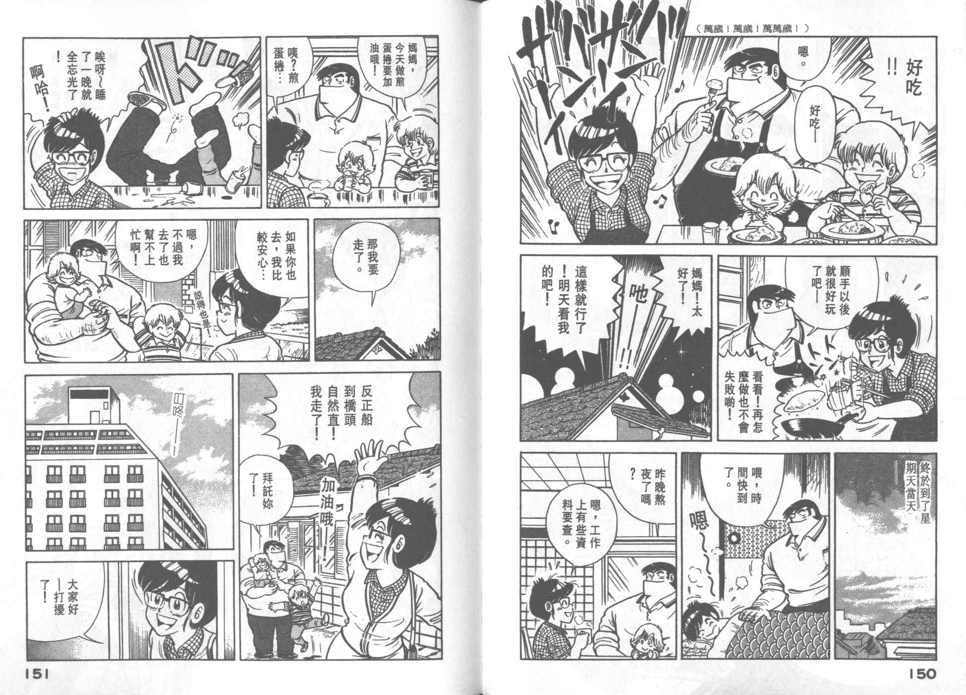 第 76 页