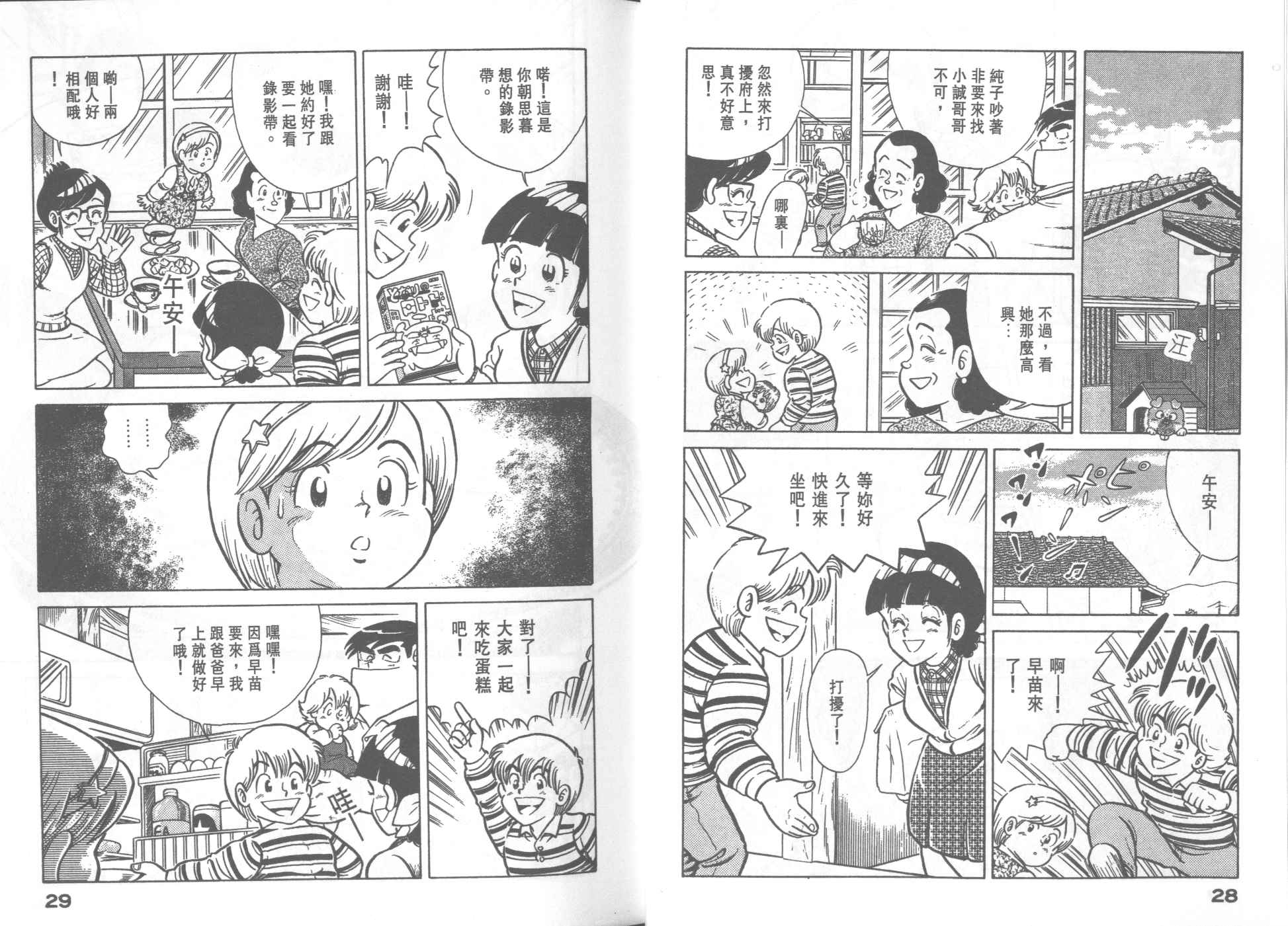 第 15 页