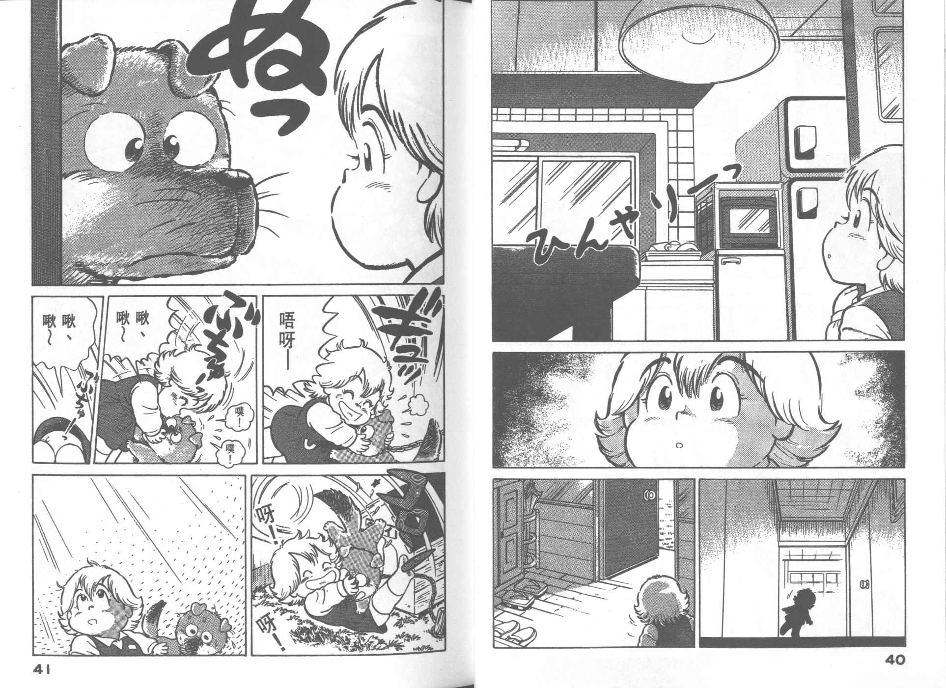 第 21 页