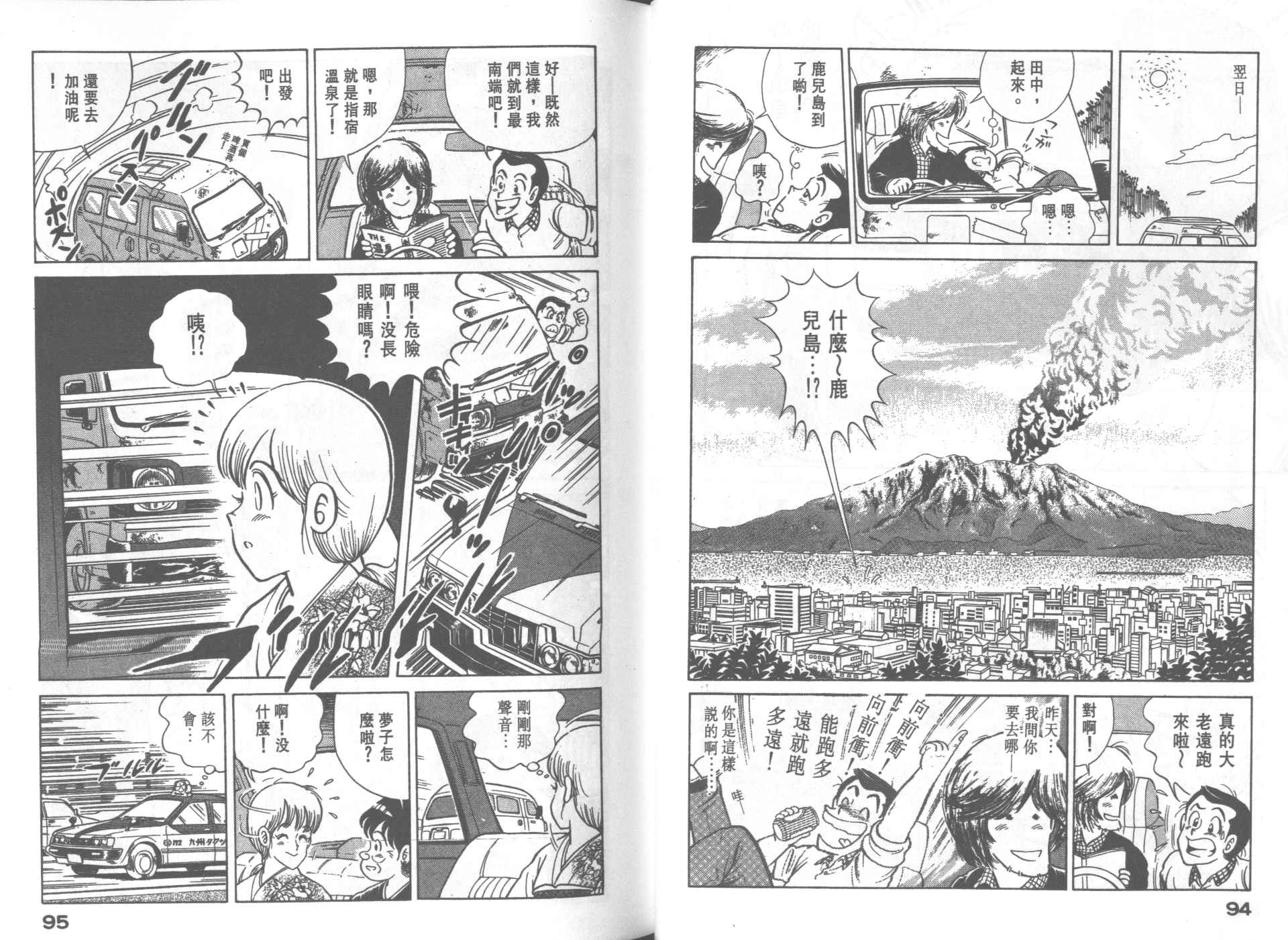 第 48 页