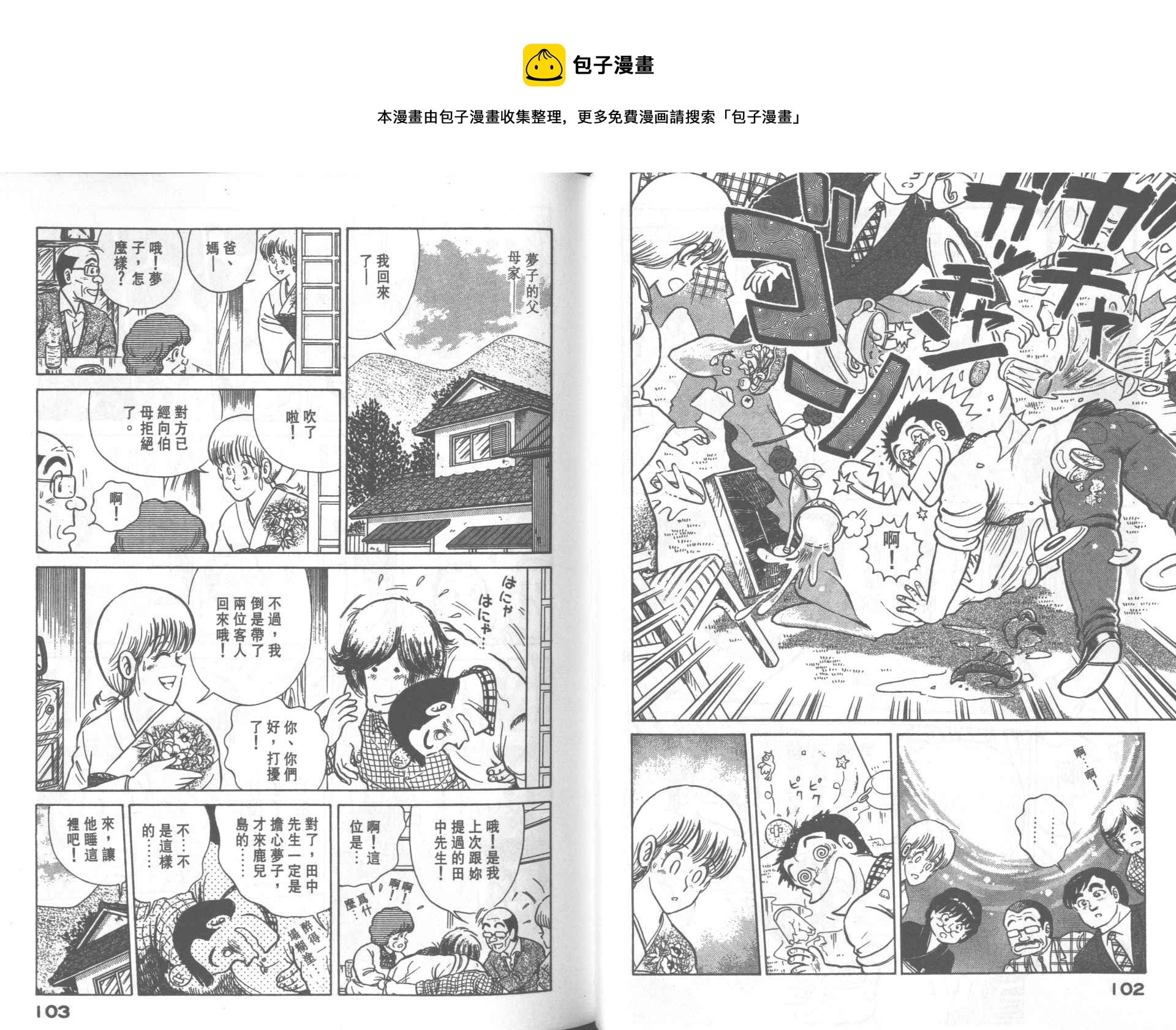 第 52 页