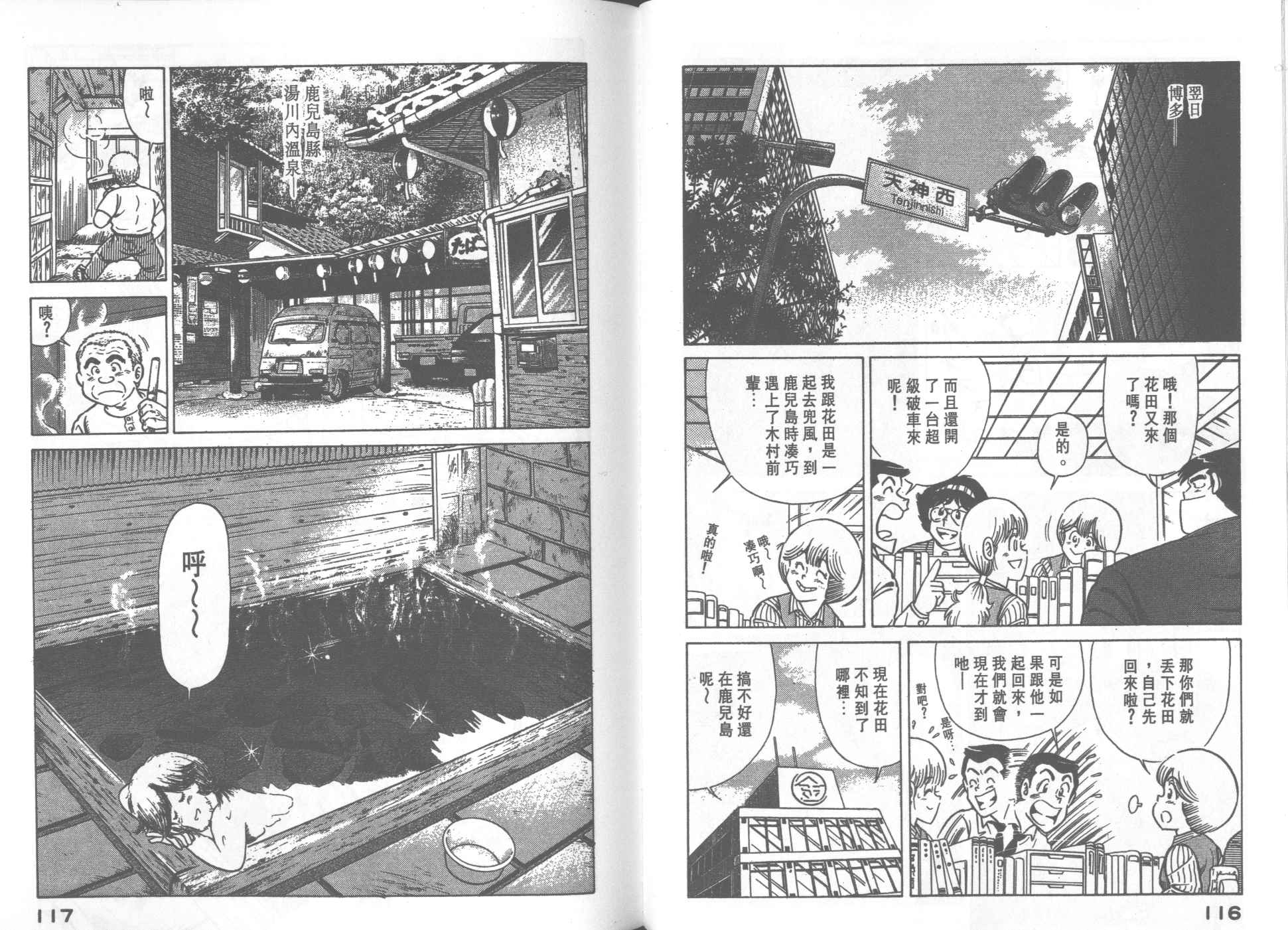 第 59 页