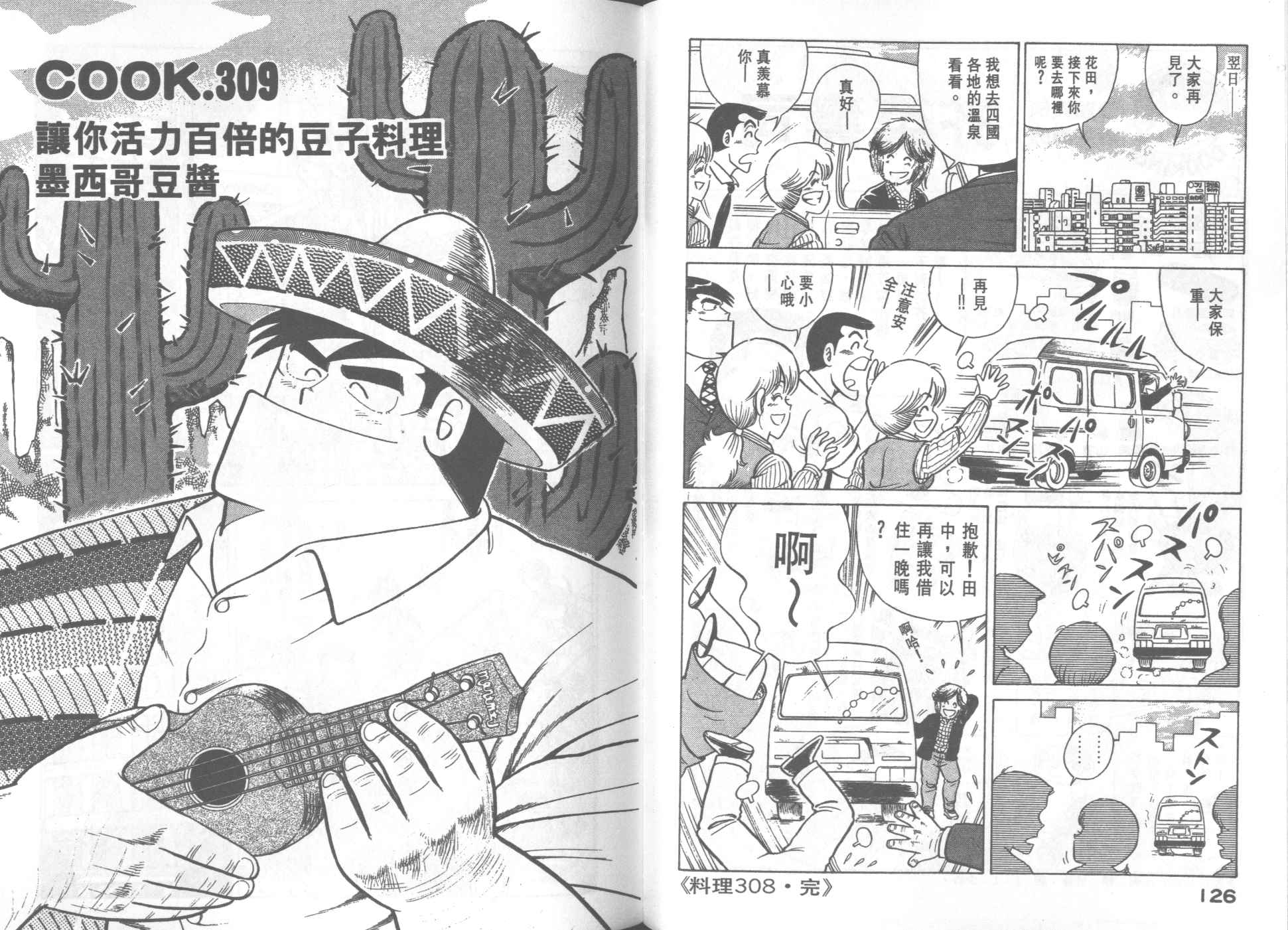 第 64 页