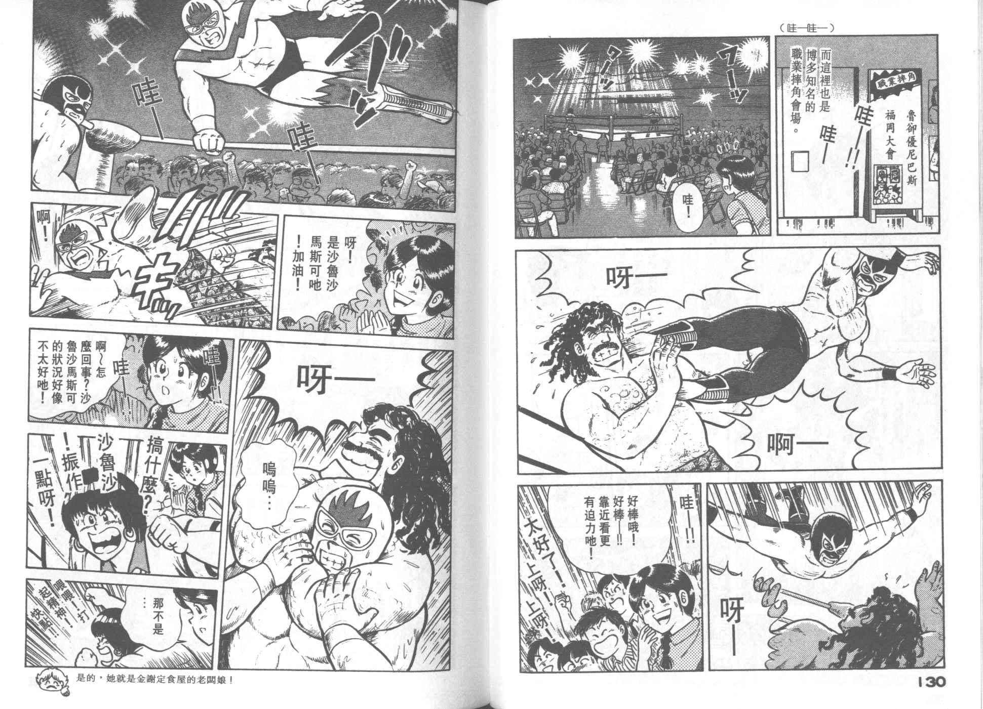 第 66 页