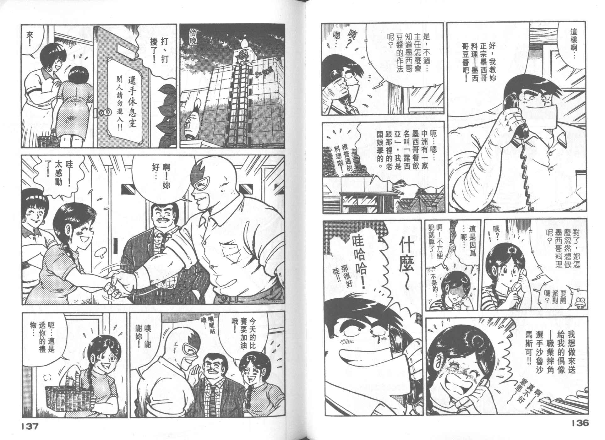 第 69 页