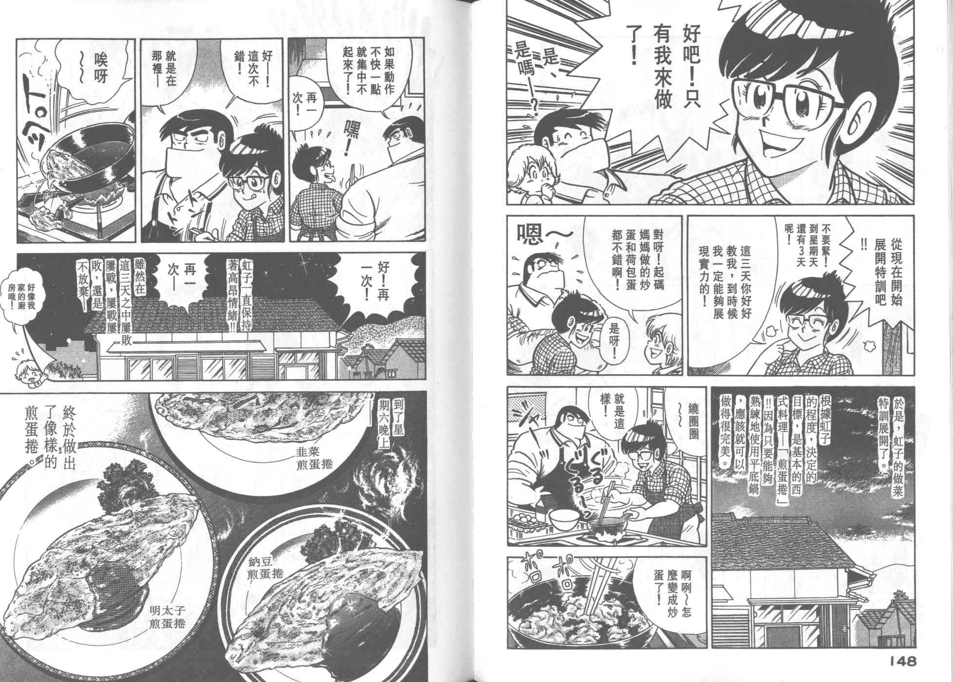 第 75 页