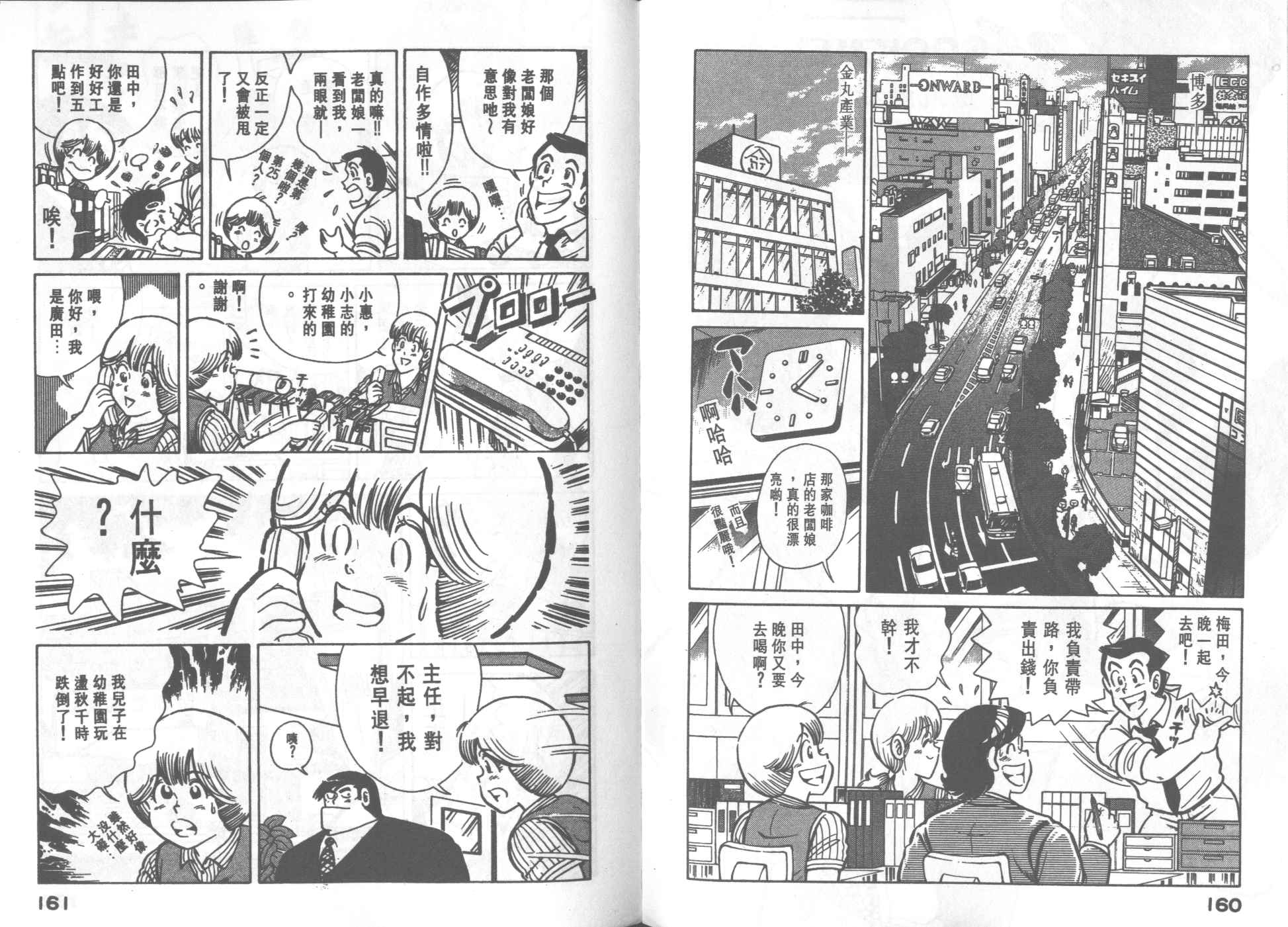 第 81 页