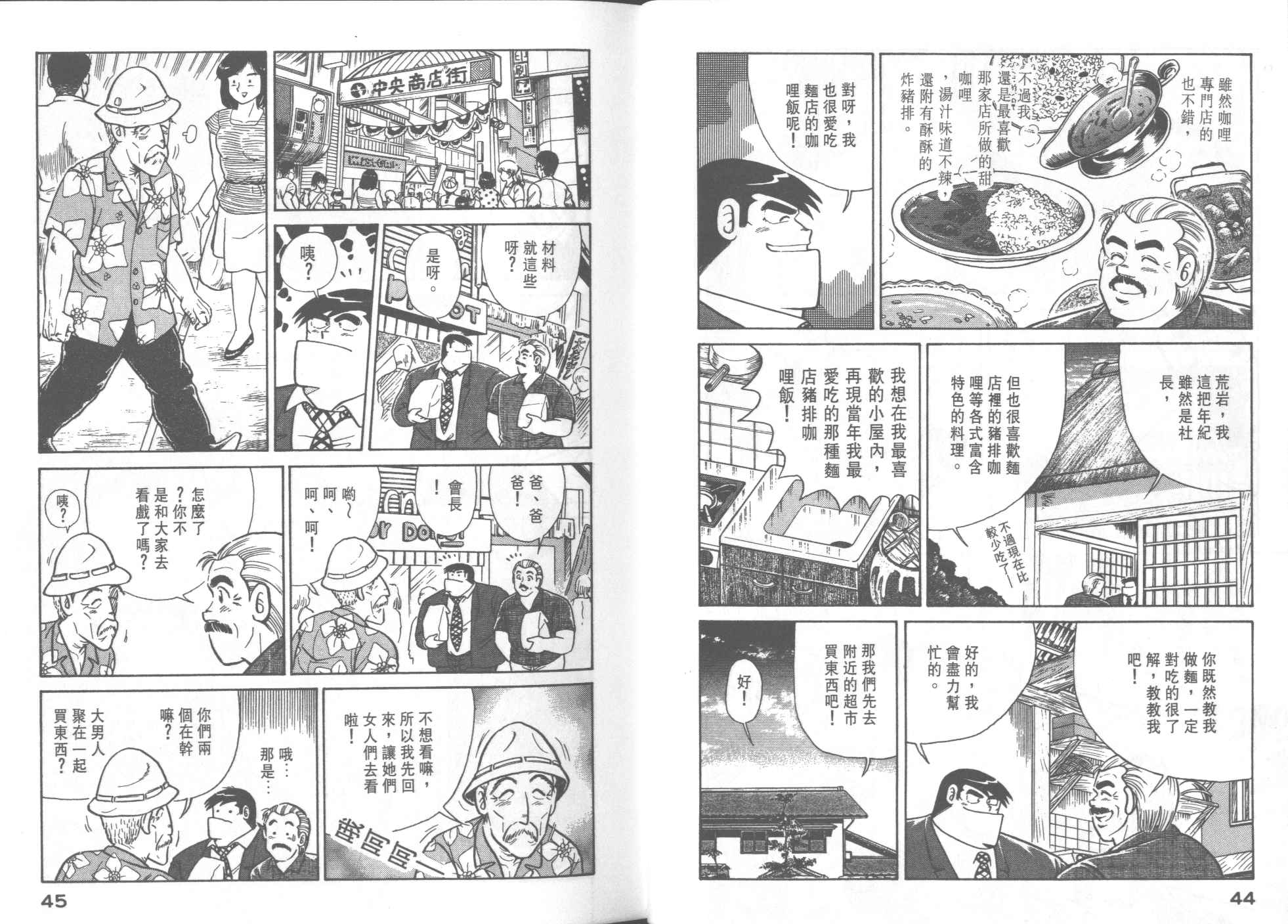第 24 页