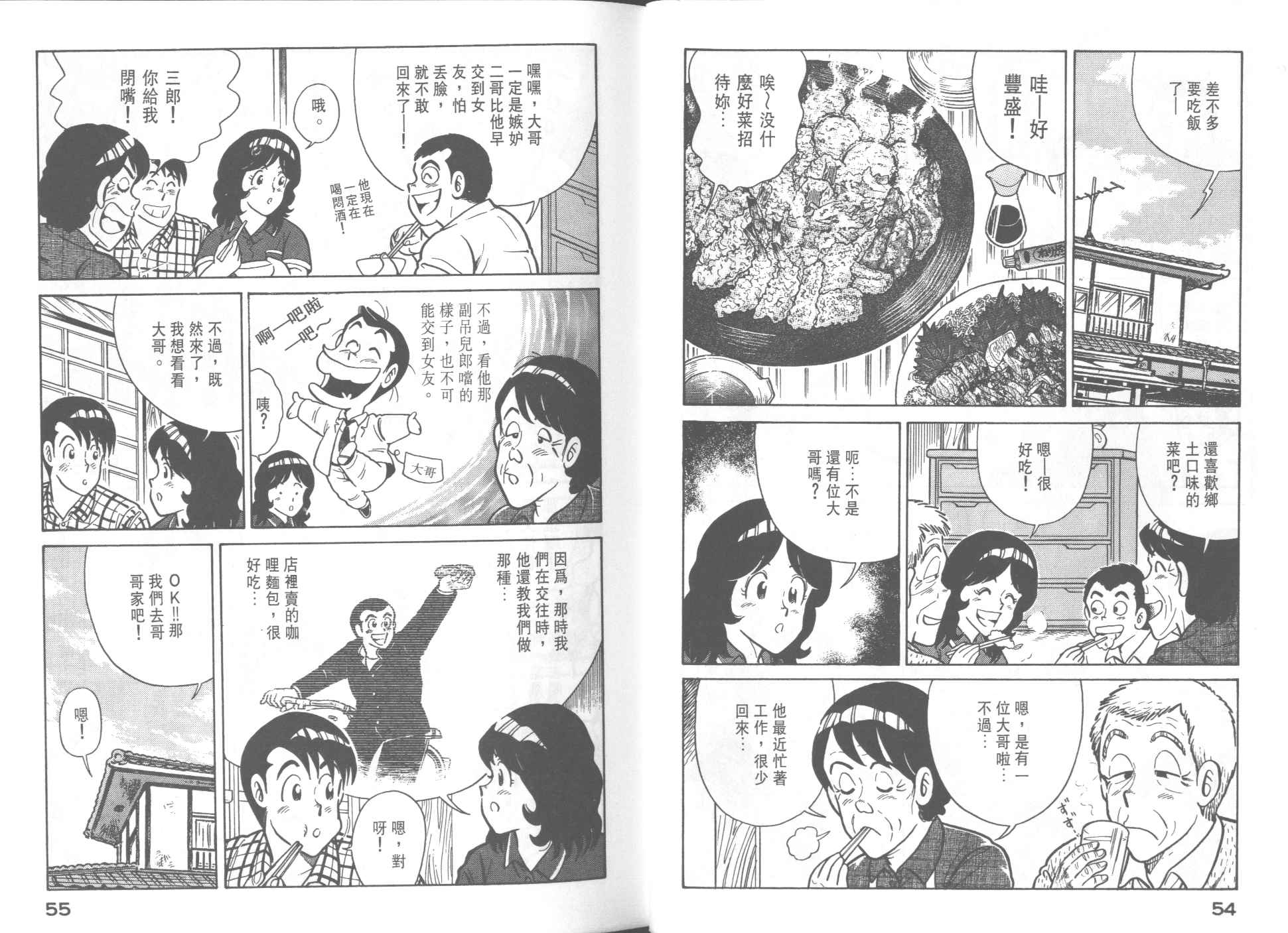 第 29 页