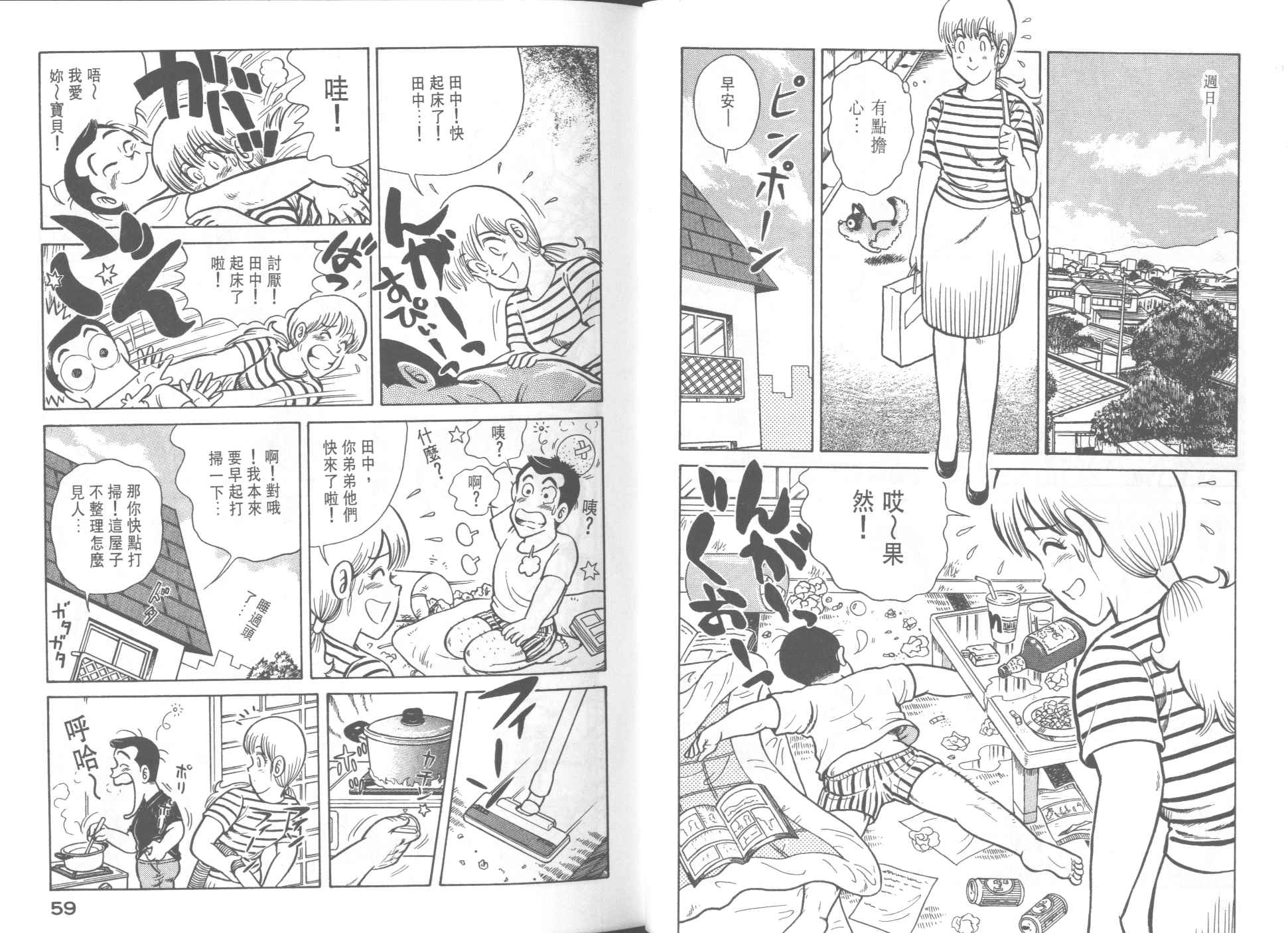 第 31 页