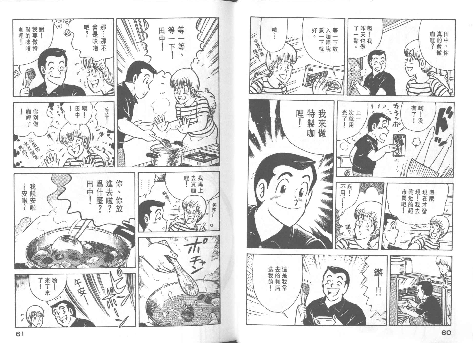 第 32 页