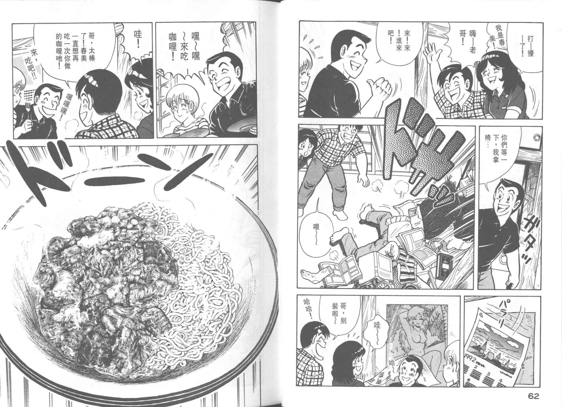 第 33 页