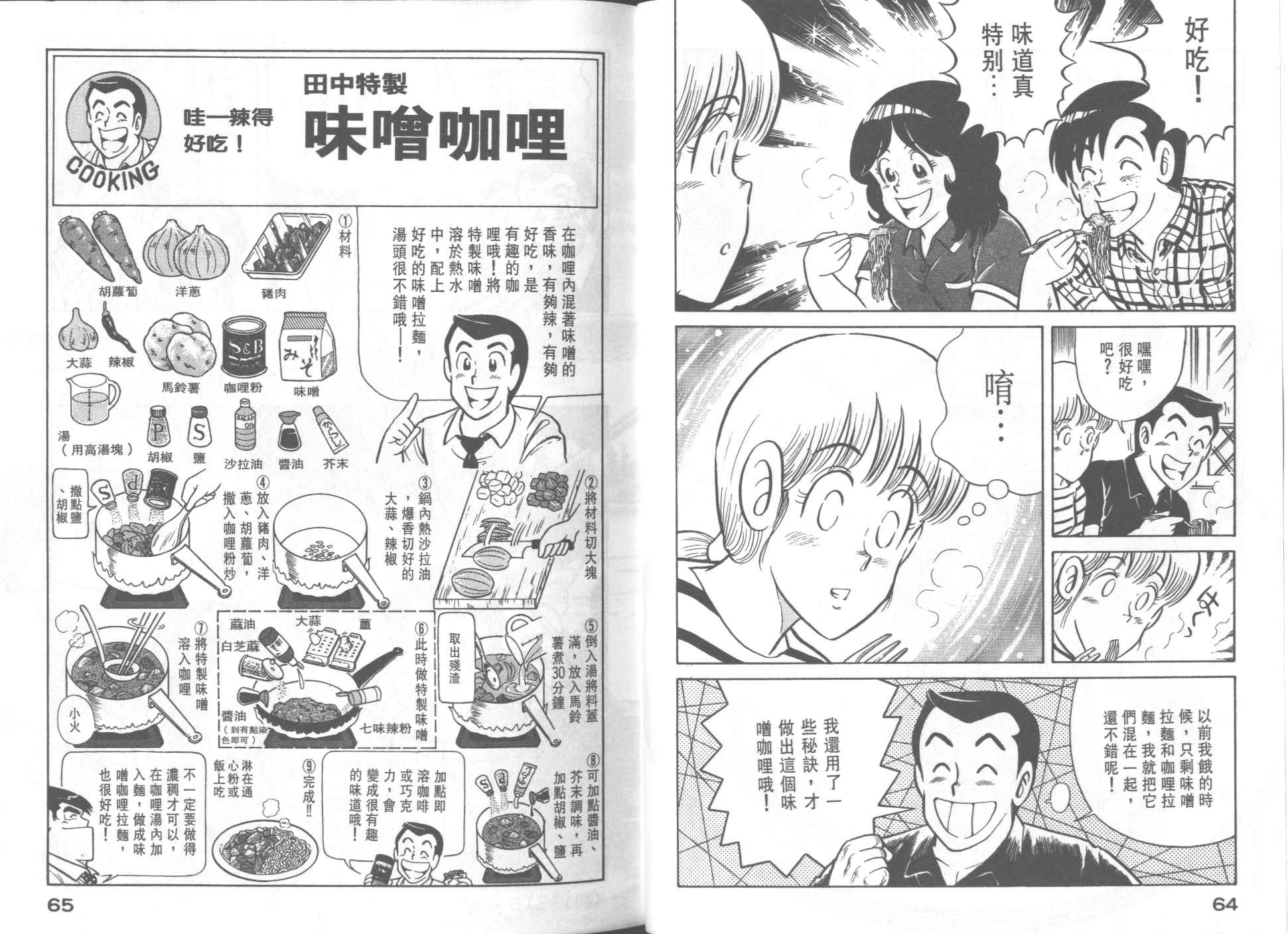 第 34 页