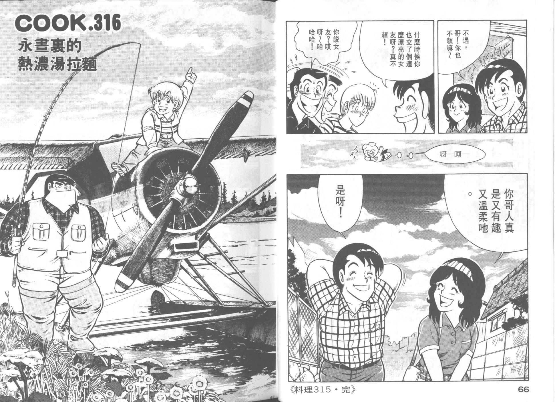 第 35 页