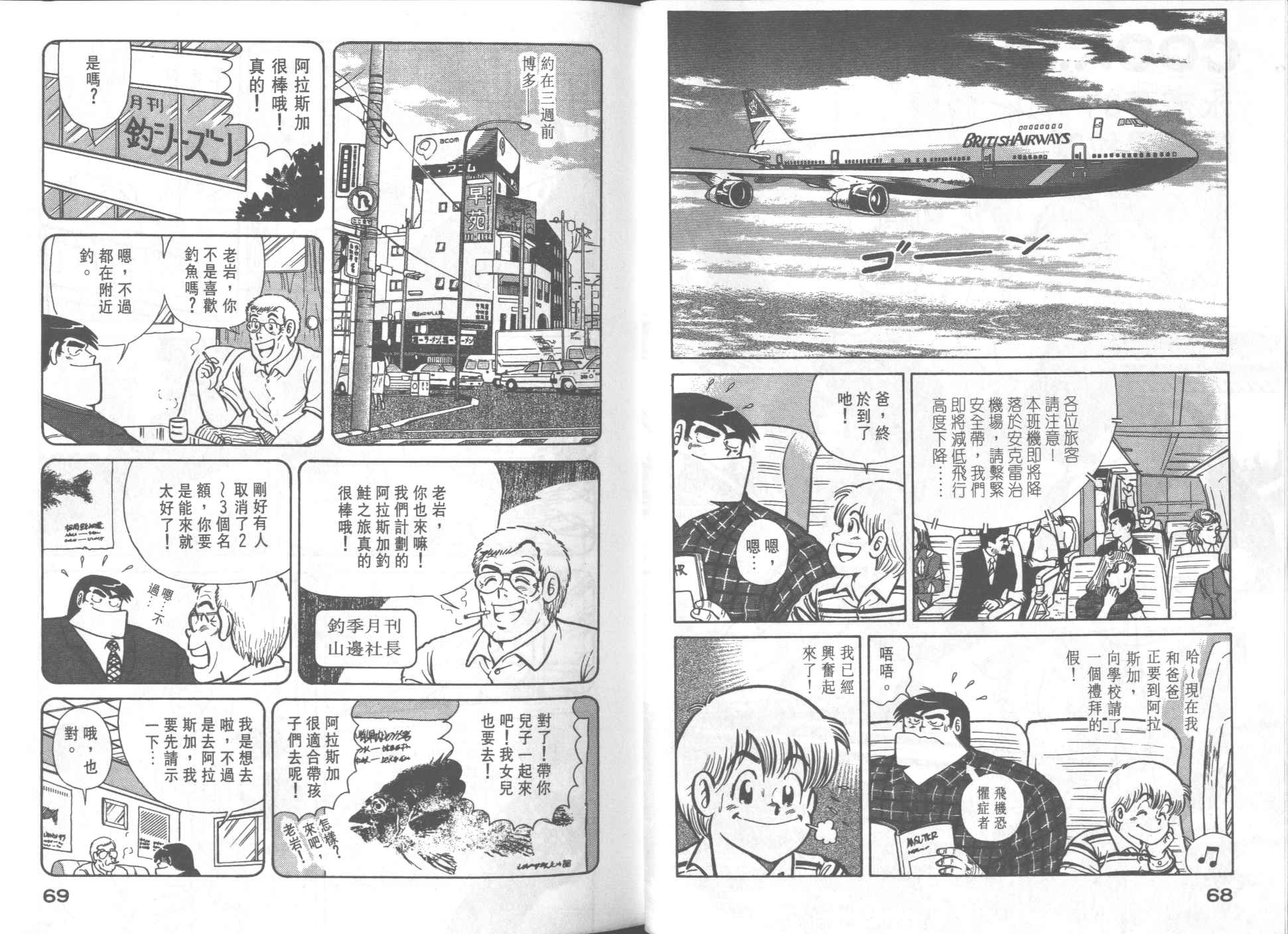 第 36 页