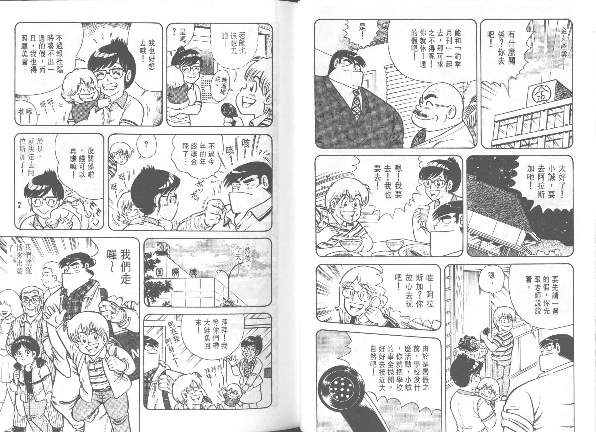 第 37 页