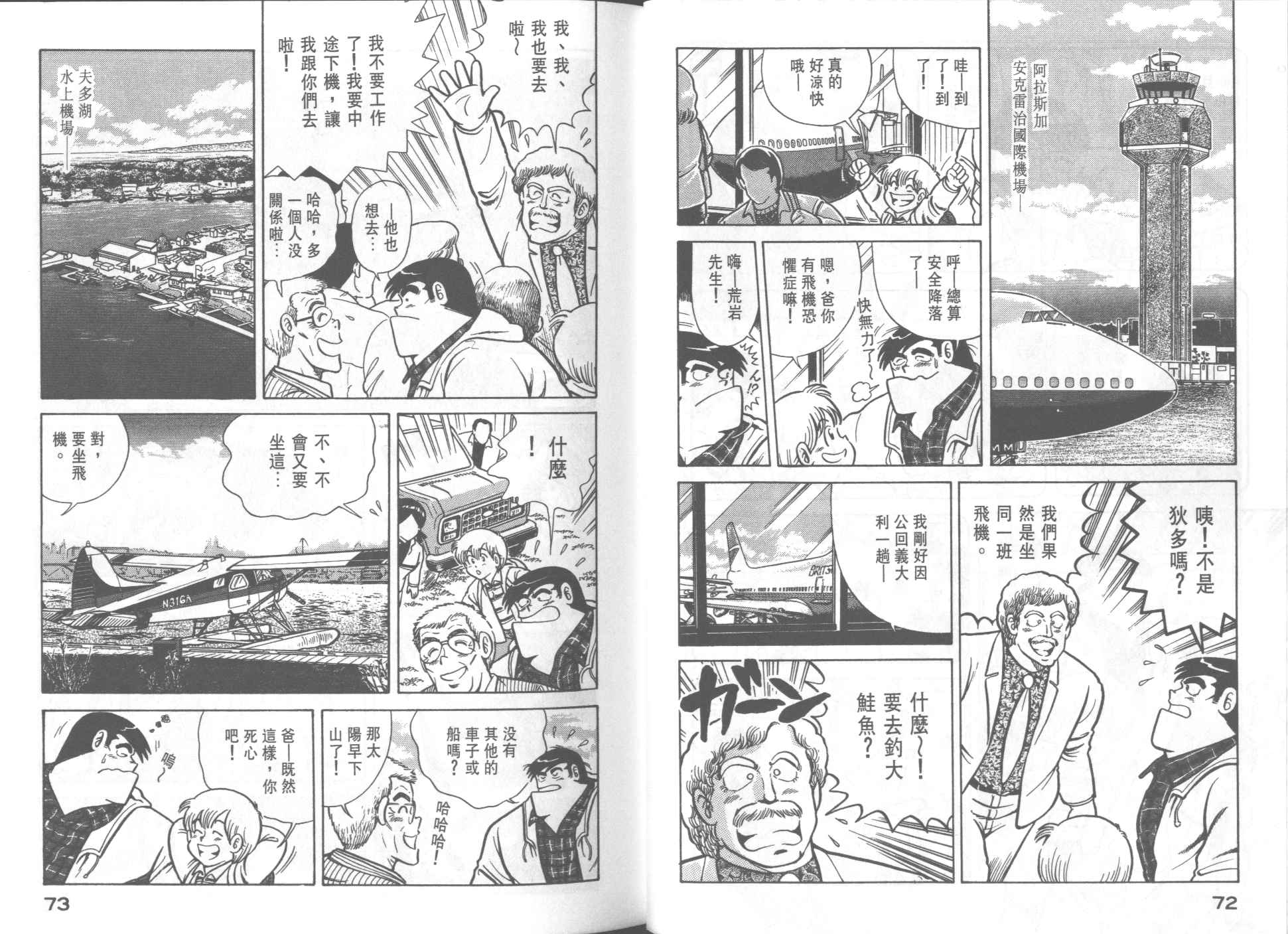 第 38 页