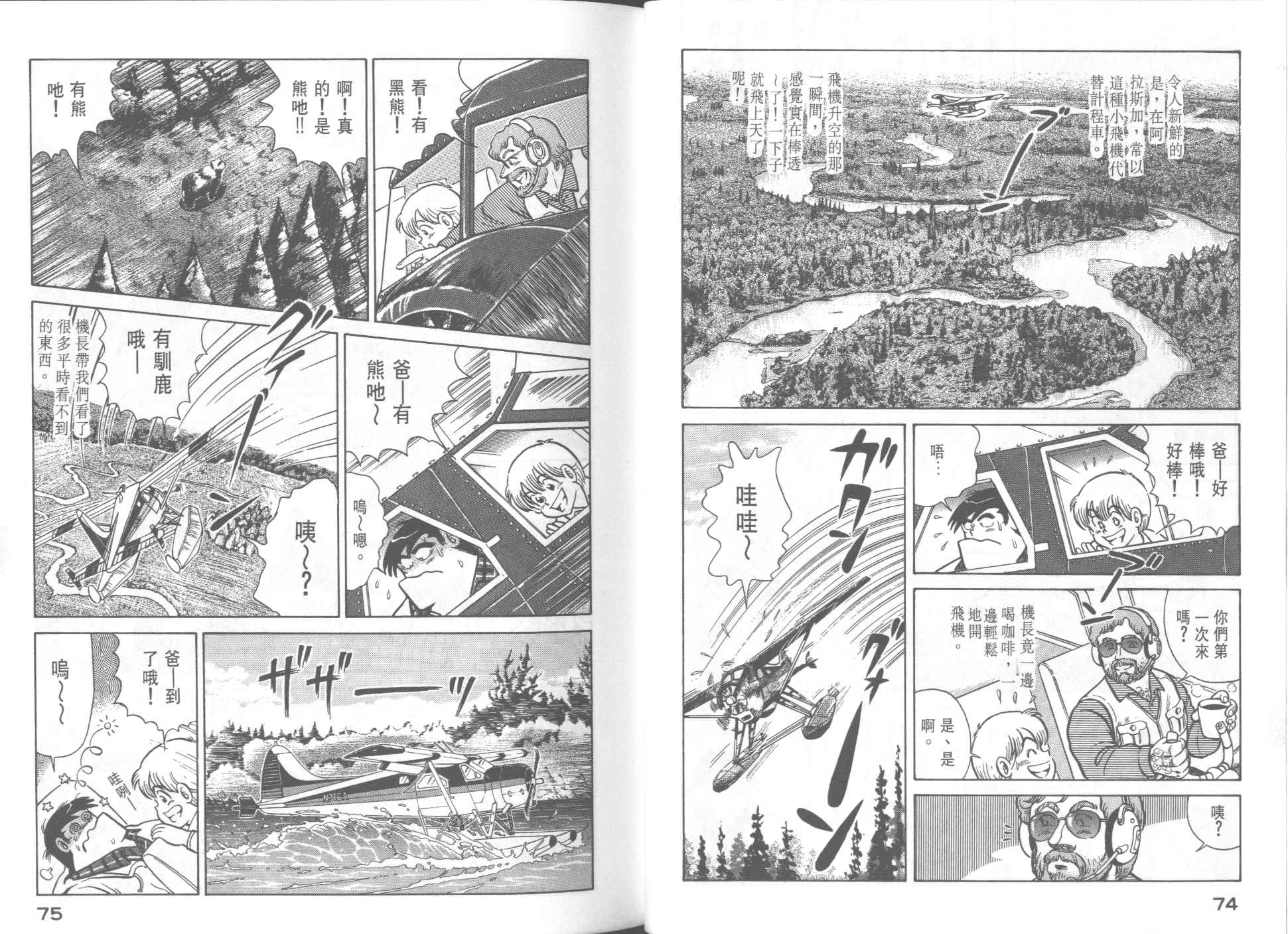 第 39 页