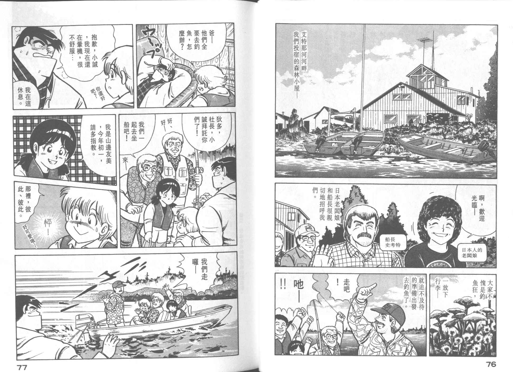 第 40 页