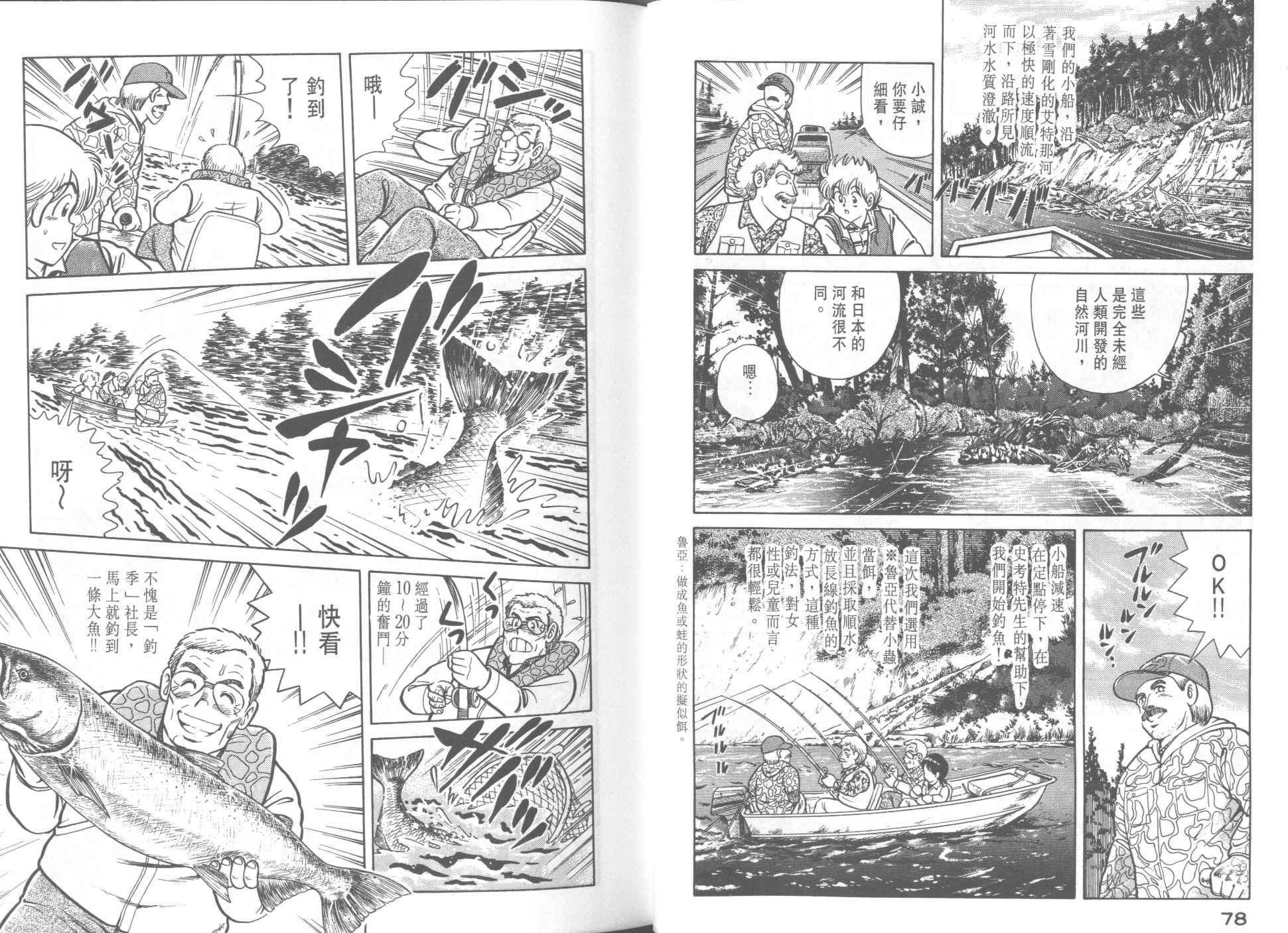 第 41 页