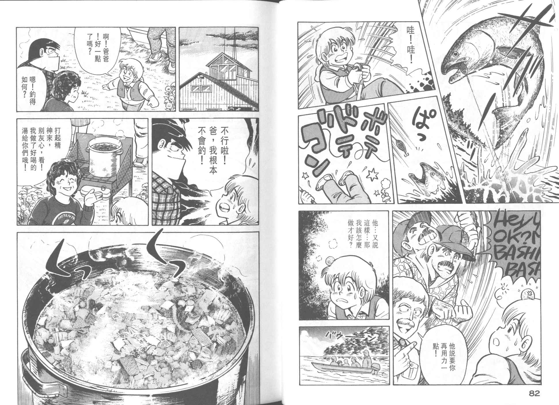 第 43 页