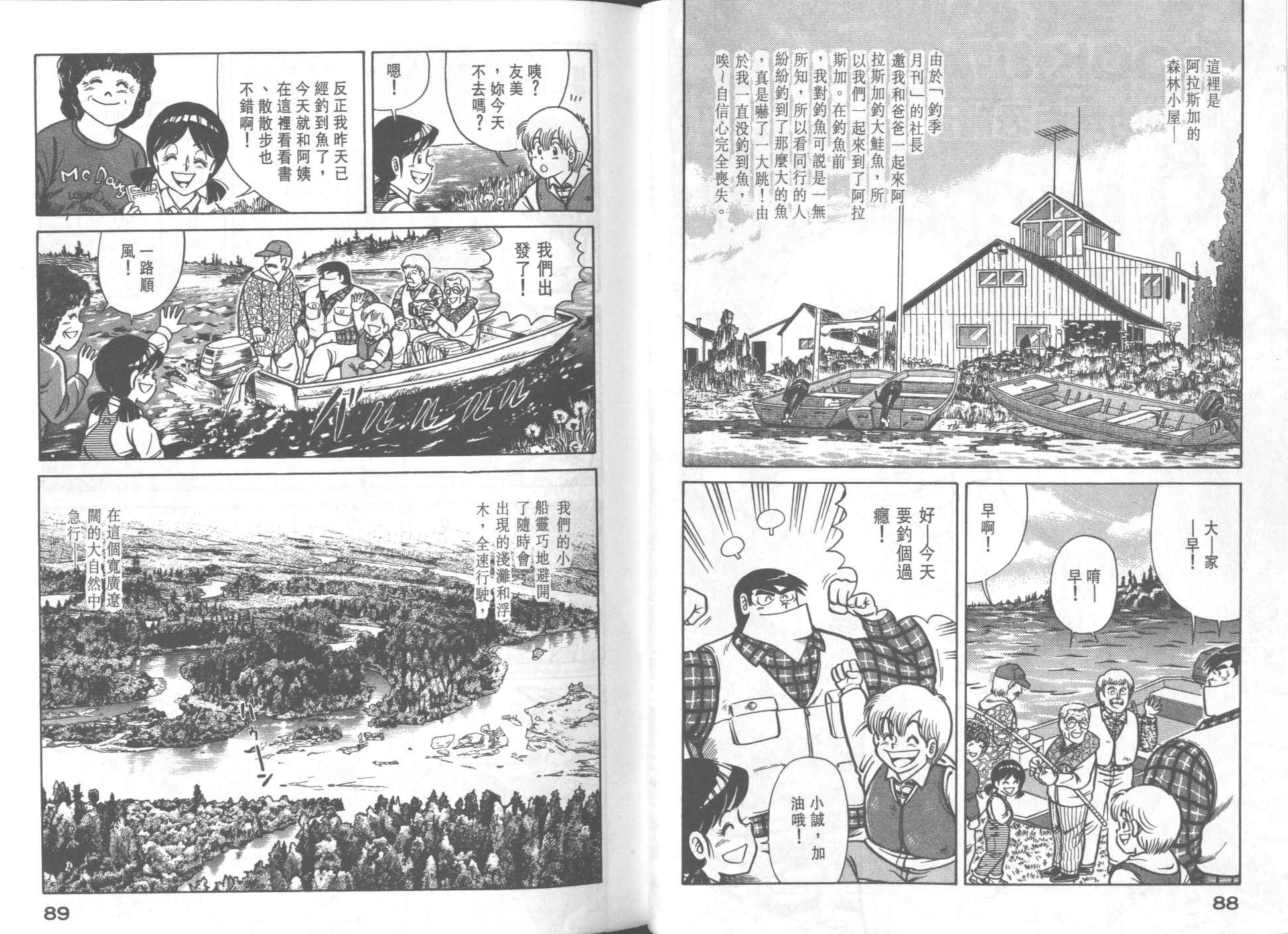 第 46 页