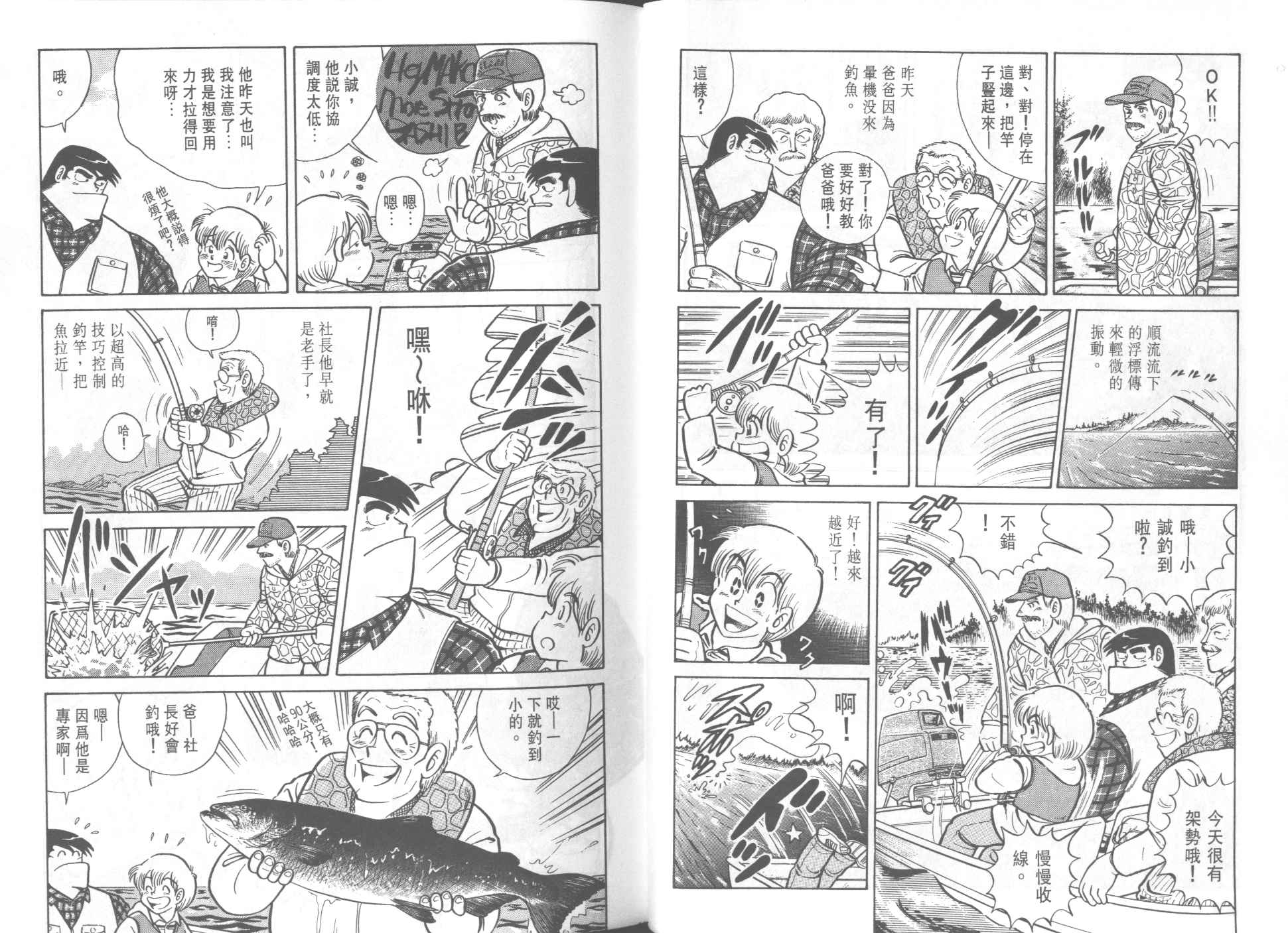 第 47 页