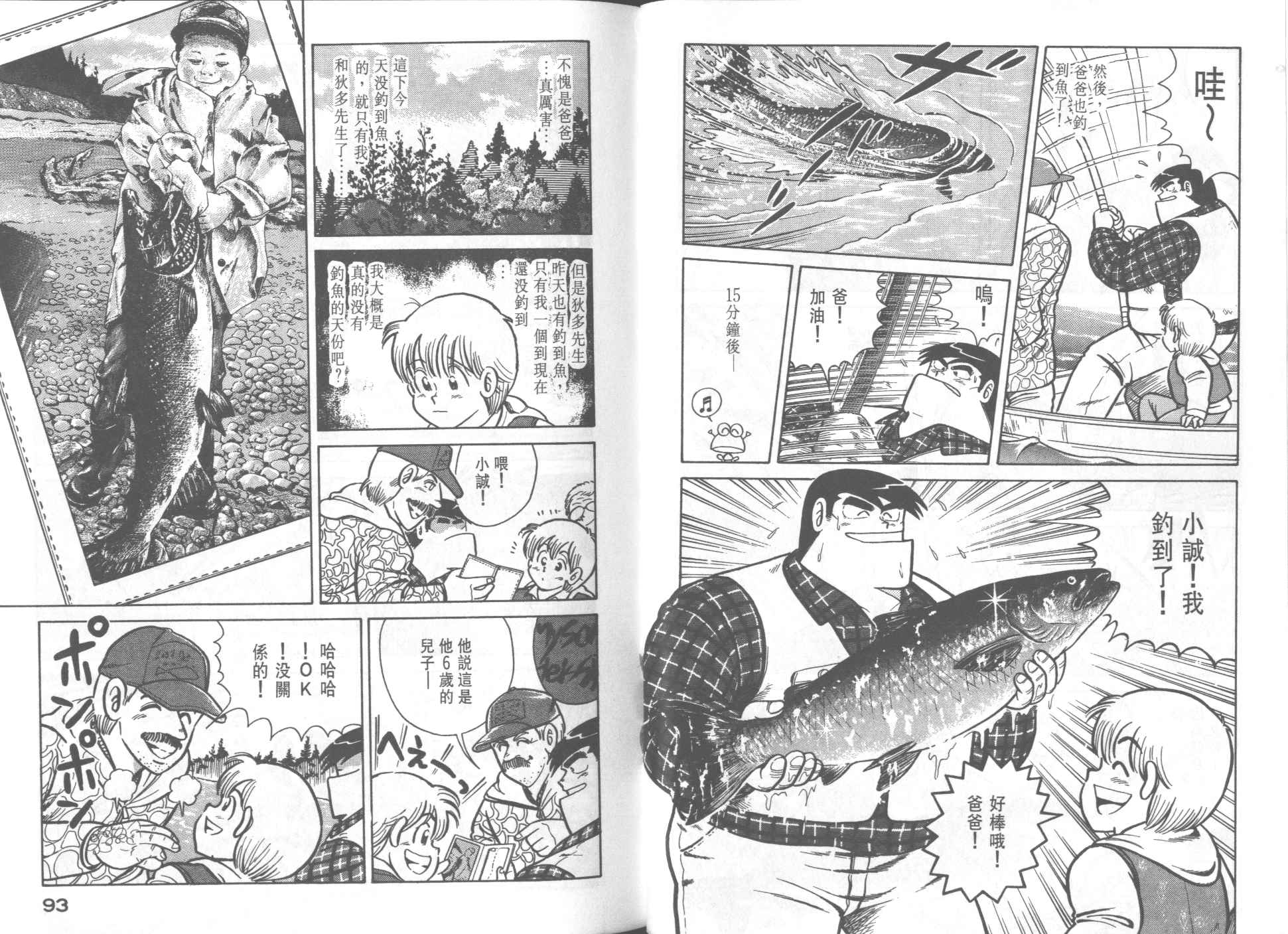 第 48 页
