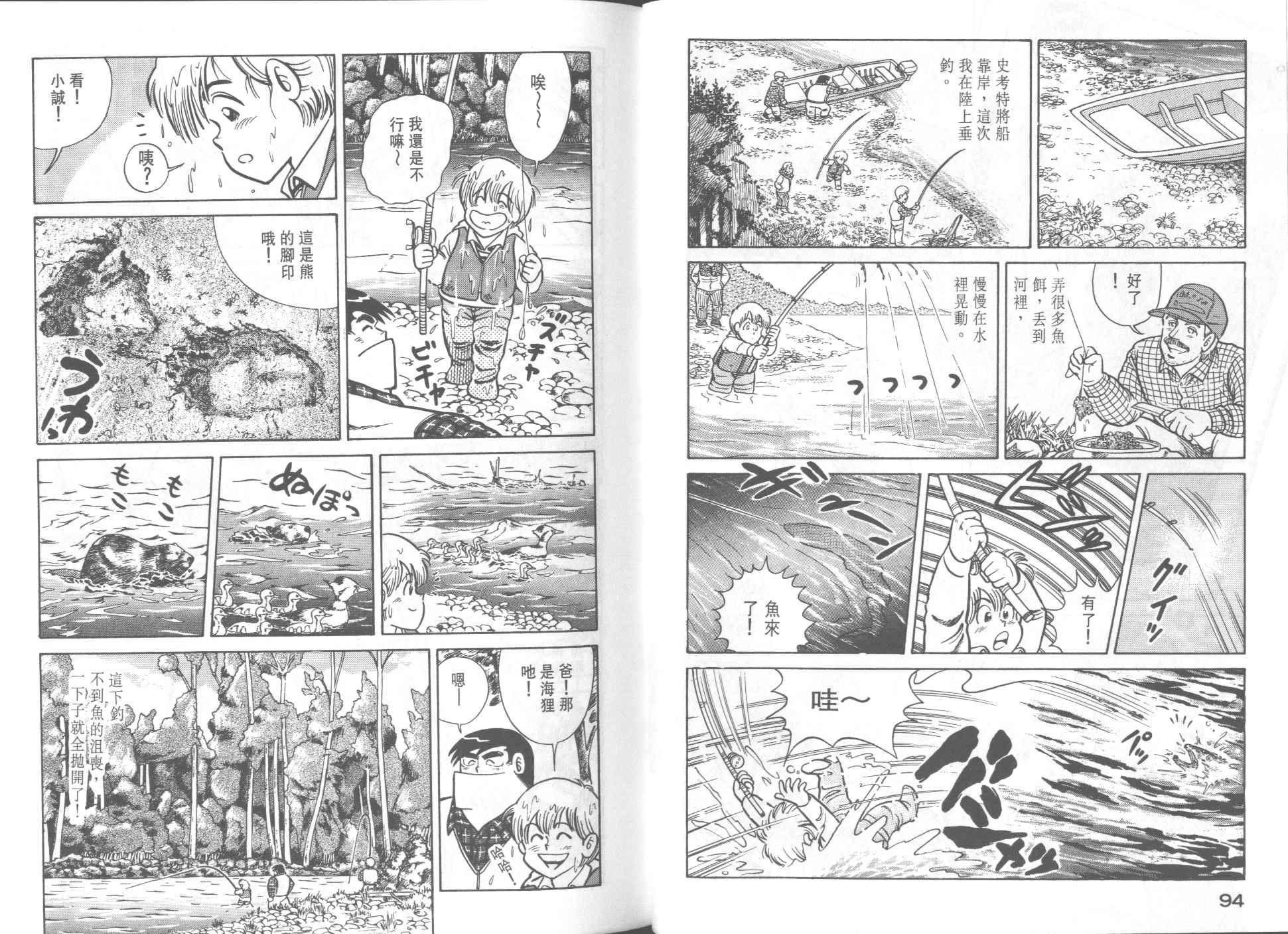 第 49 页